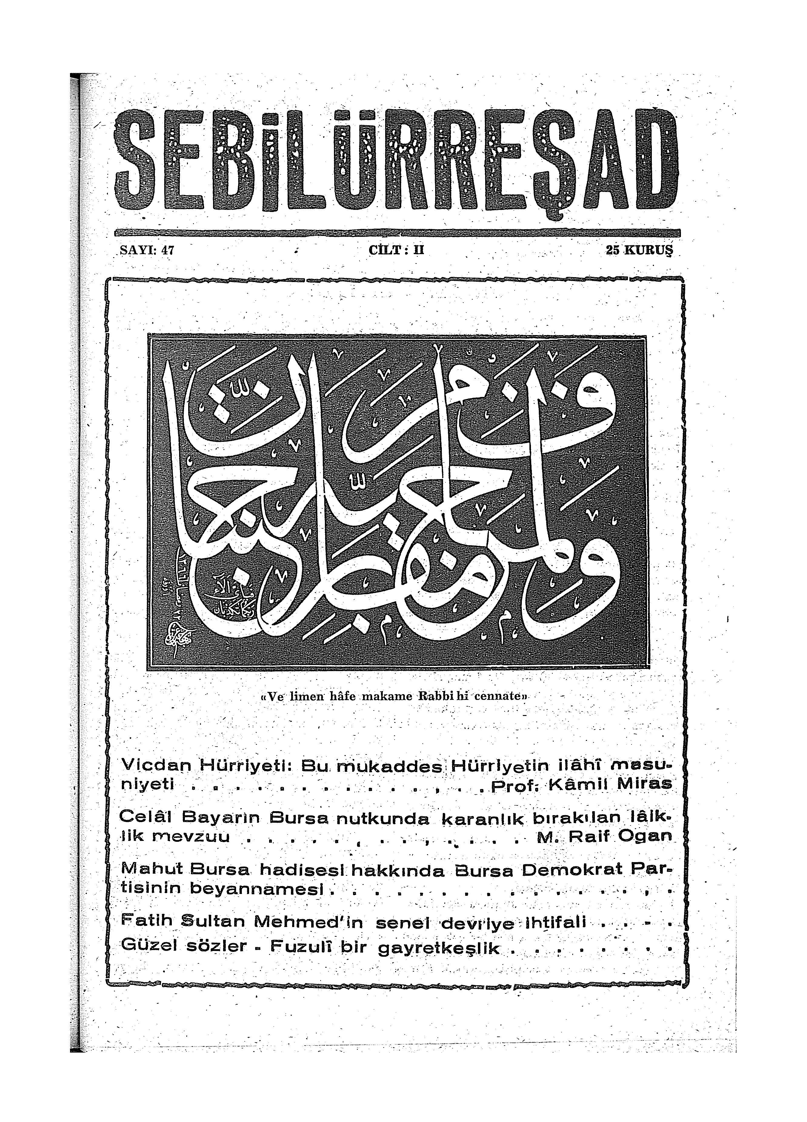 2. Cilt 47. Sayı Kapağı