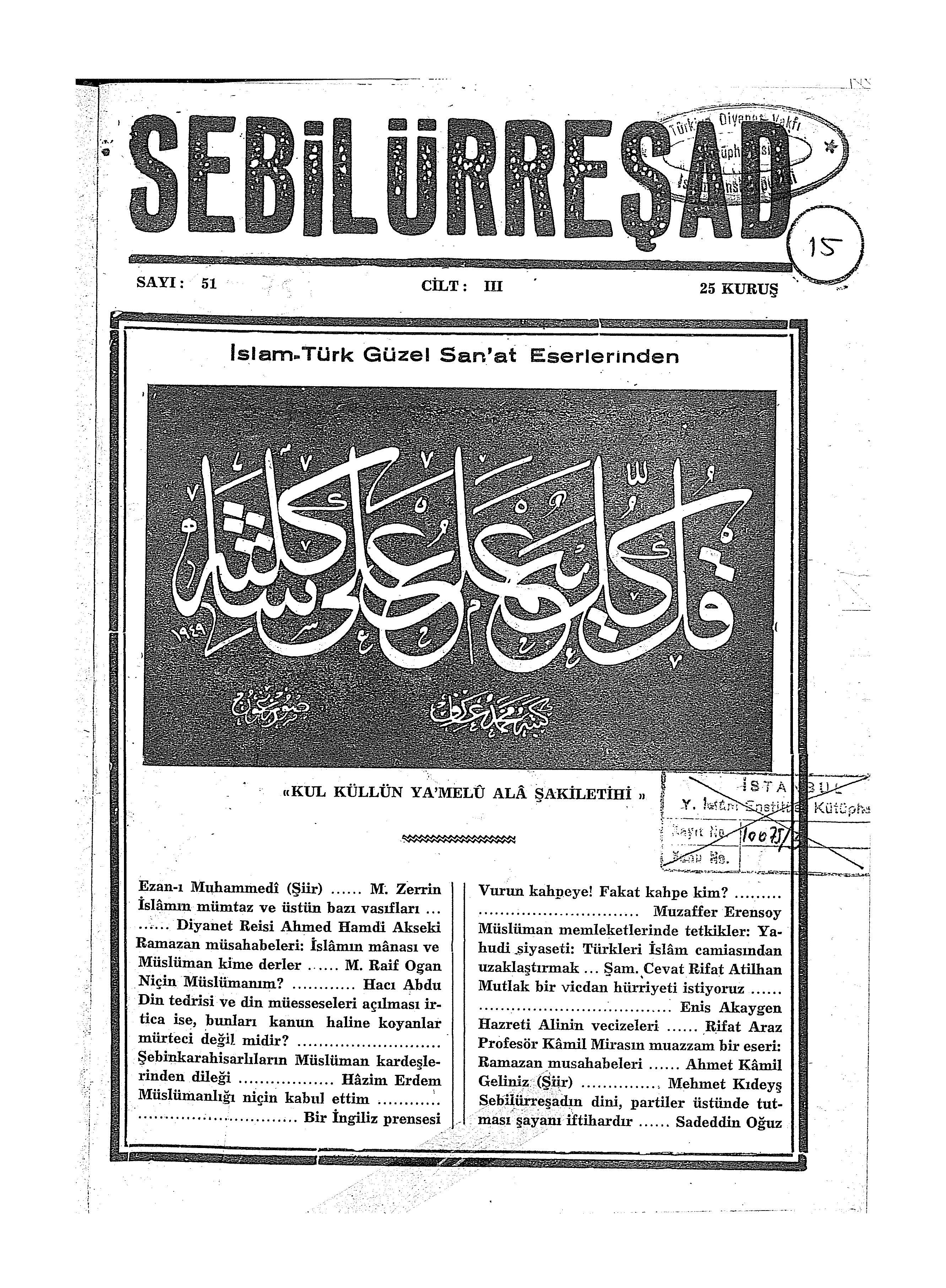 3. Cilt 51. Sayı Kapağı