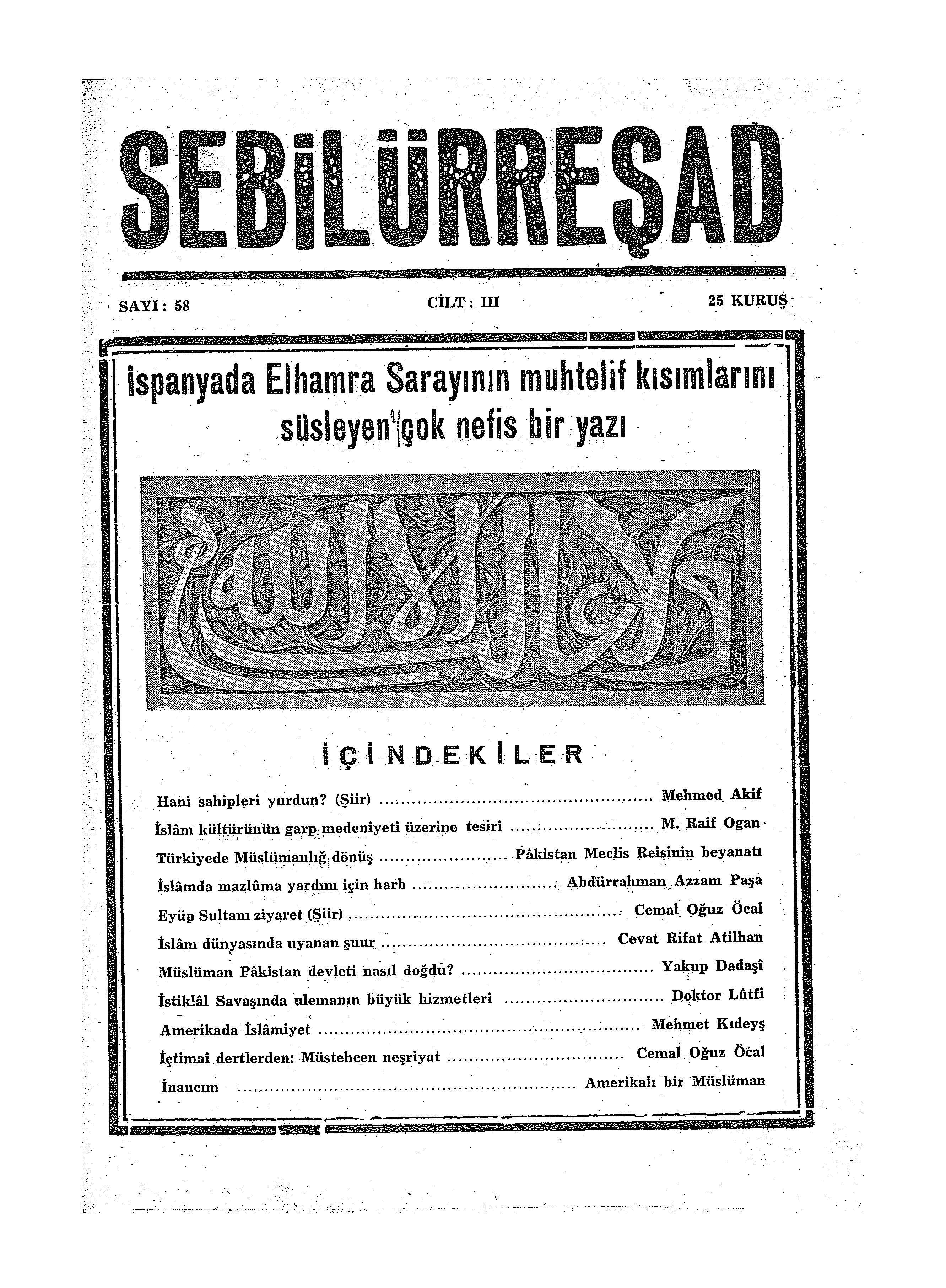 3. Cilt 58. Sayı Kapağı