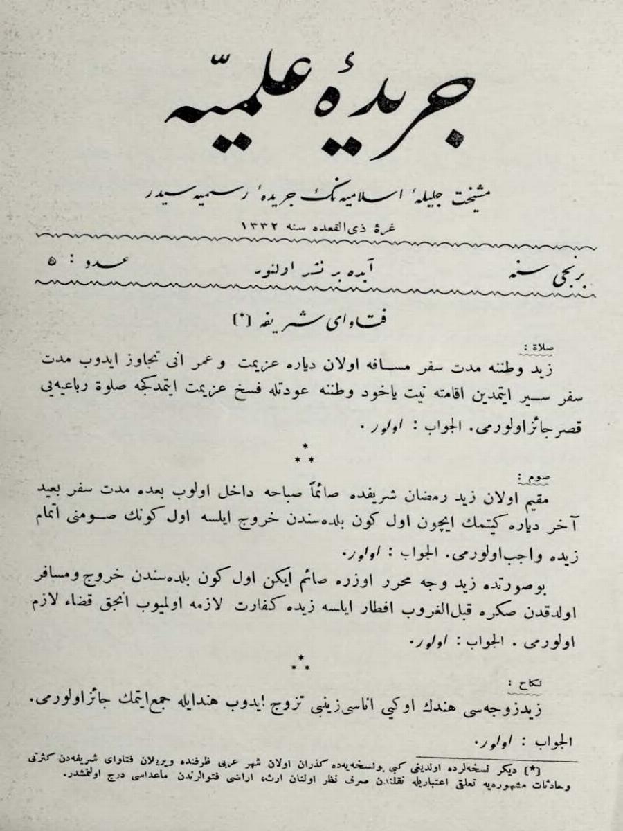 1. Cilt 5. Sayı Kapağı