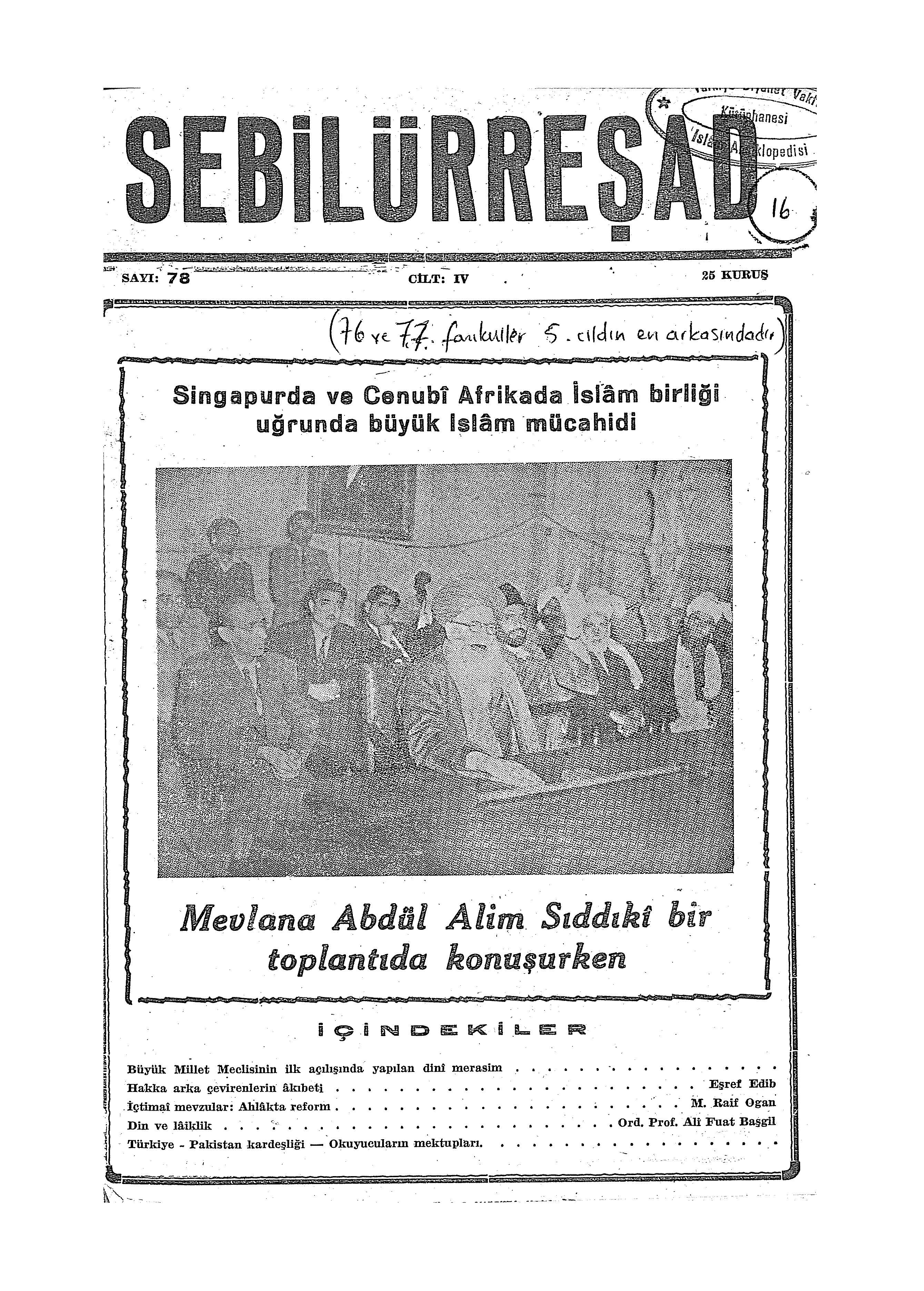 4. Cilt 78. Sayı Kapağı
