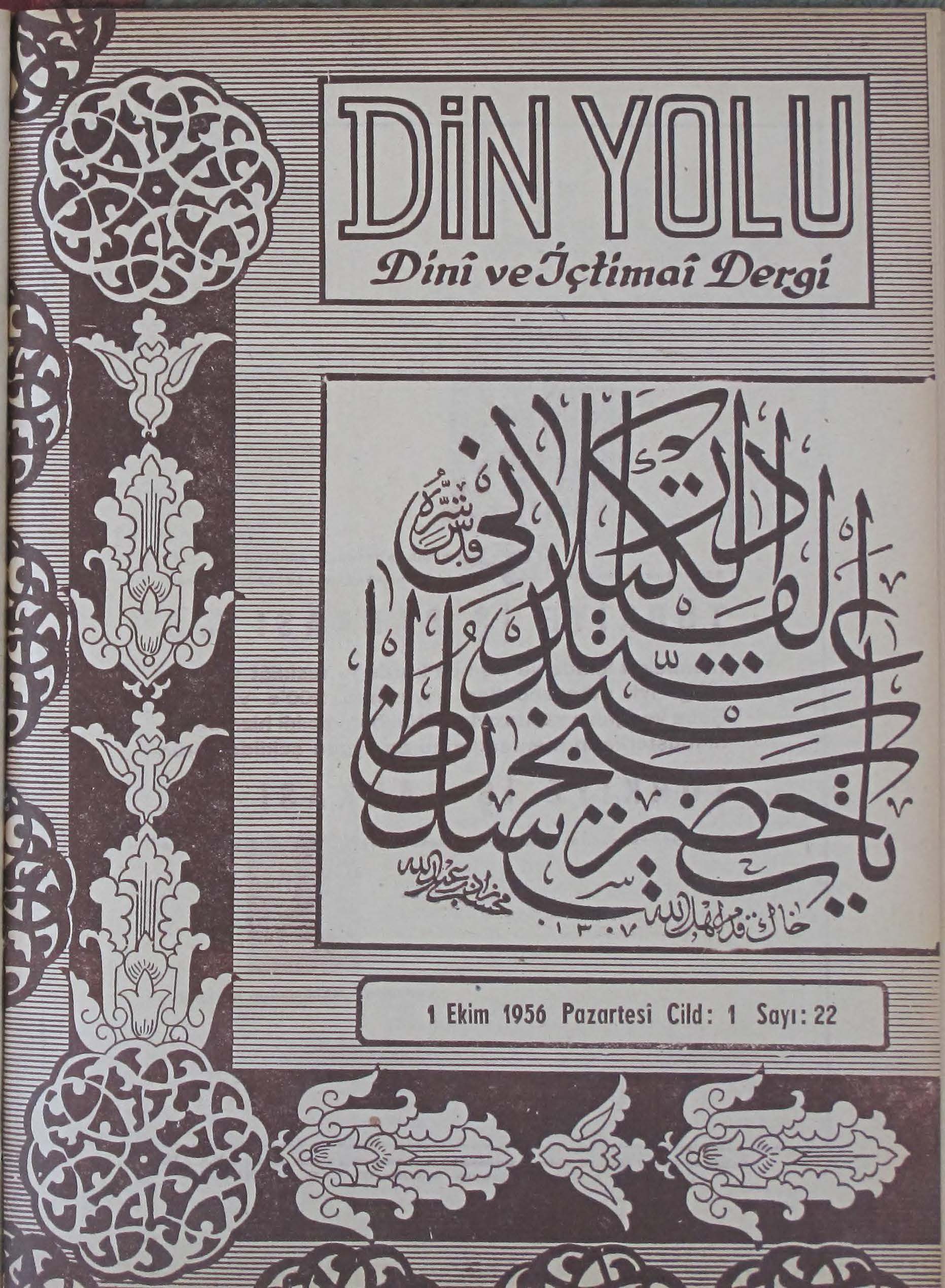 1. Cilt 22. Sayı Kapağı