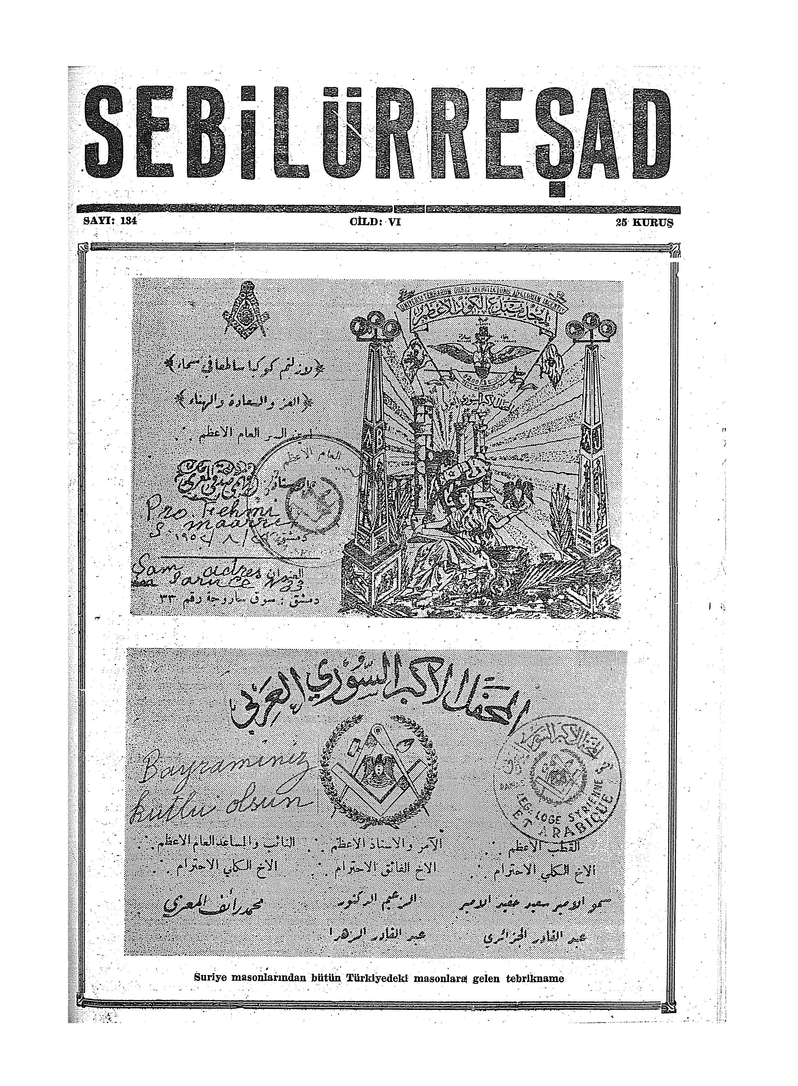 6. Cilt 134. Sayı Kapağı
