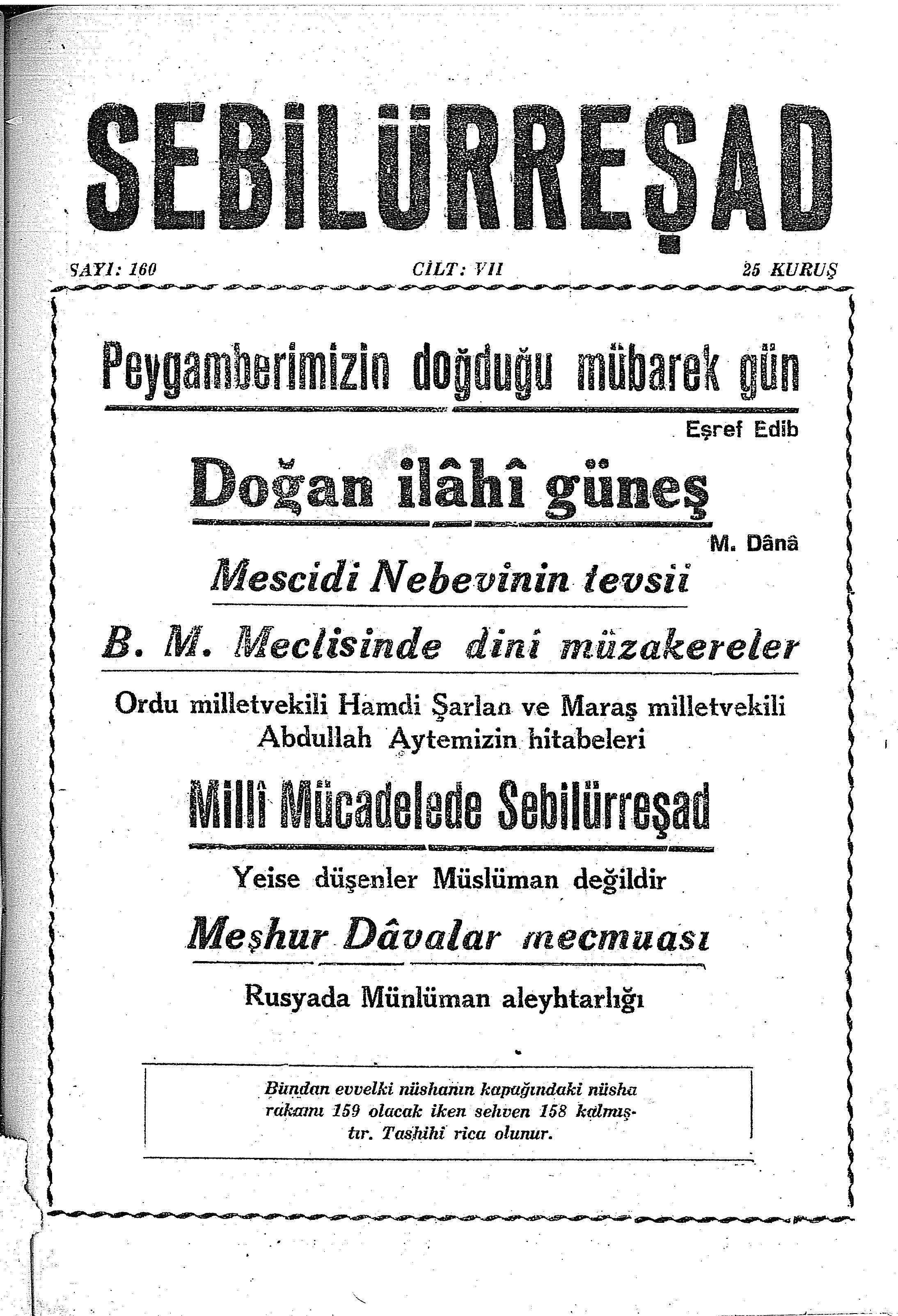 7. Cilt 160. Sayı Kapağı