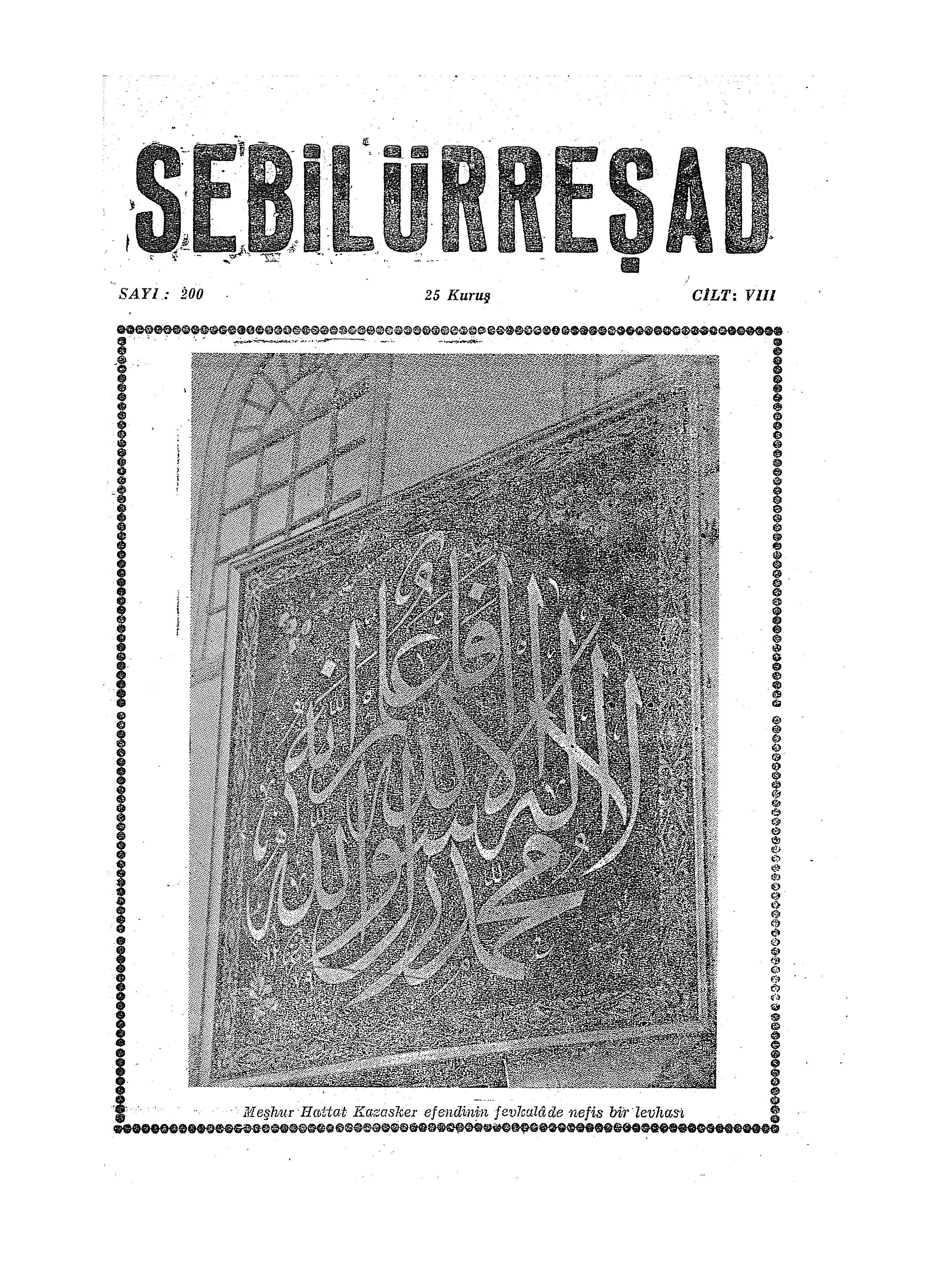 8. Cilt 200. Sayı Kapağı
