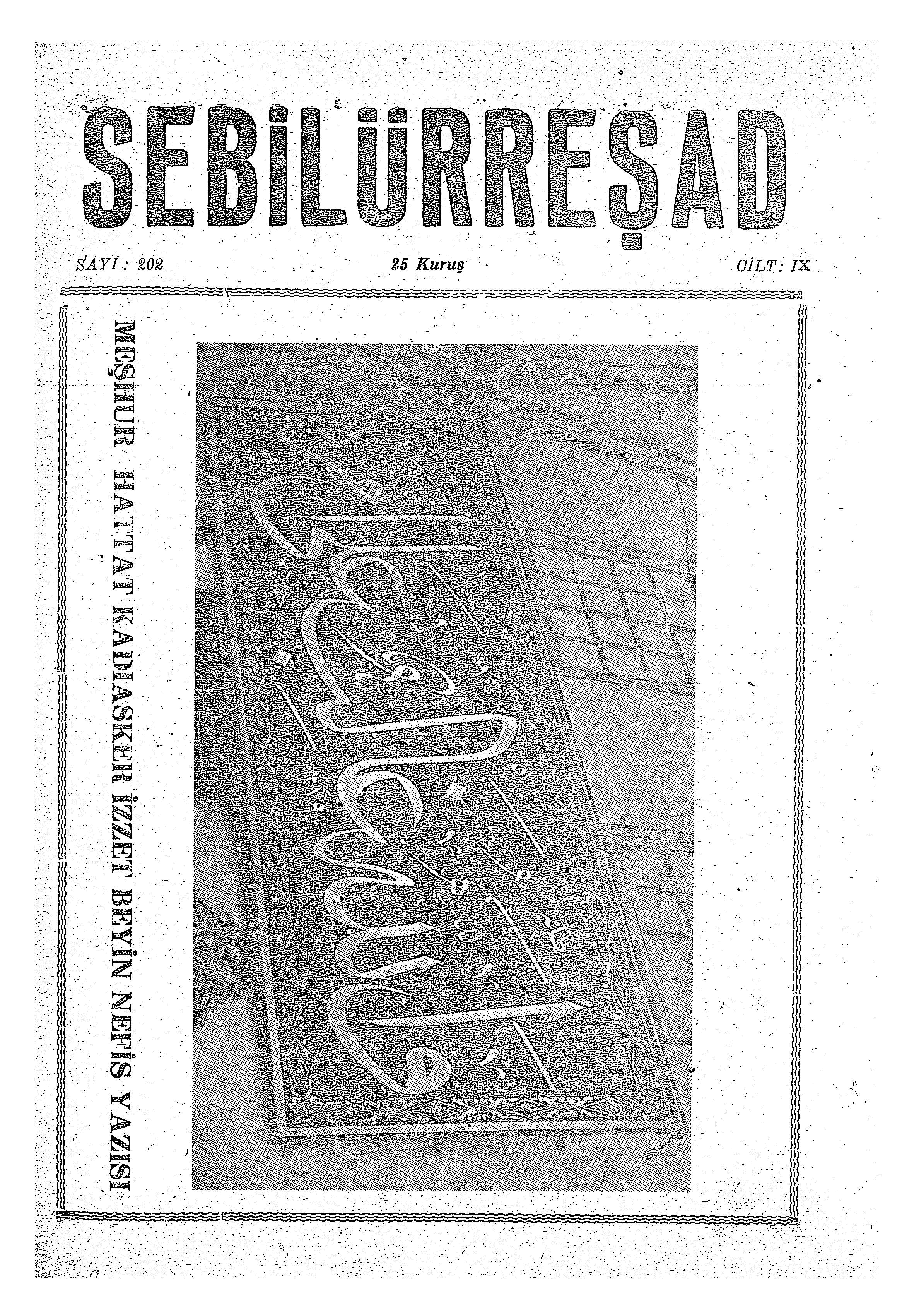 9. Cilt 202. Sayı Kapağı