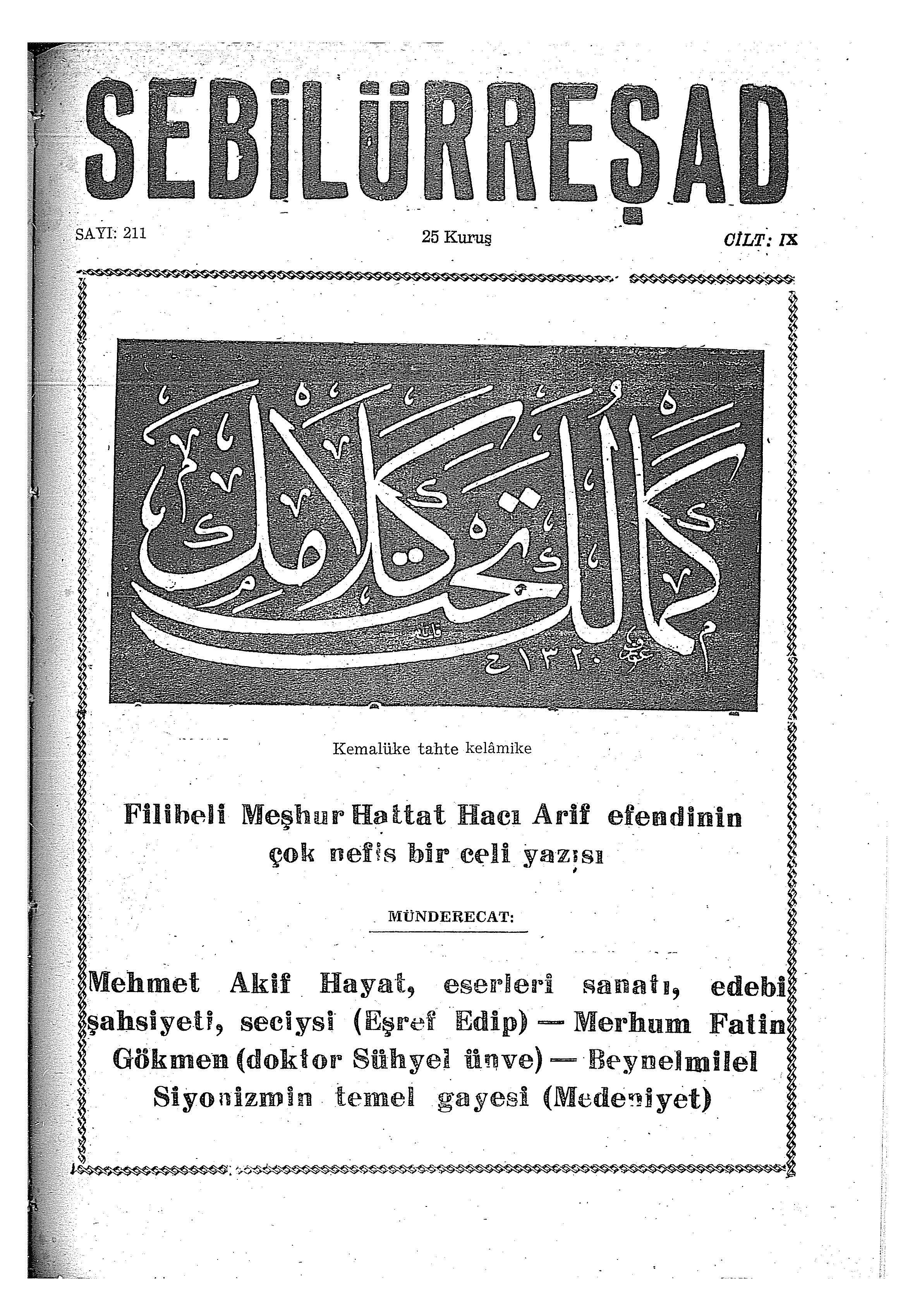 9. Cilt 211. Sayı Kapağı