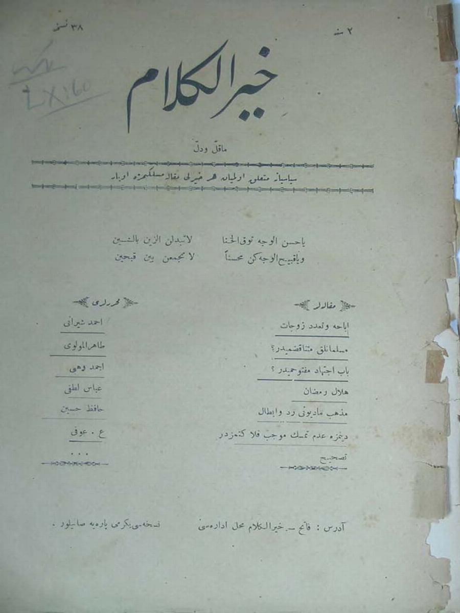 2. Cilt 38. Sayı Kapağı