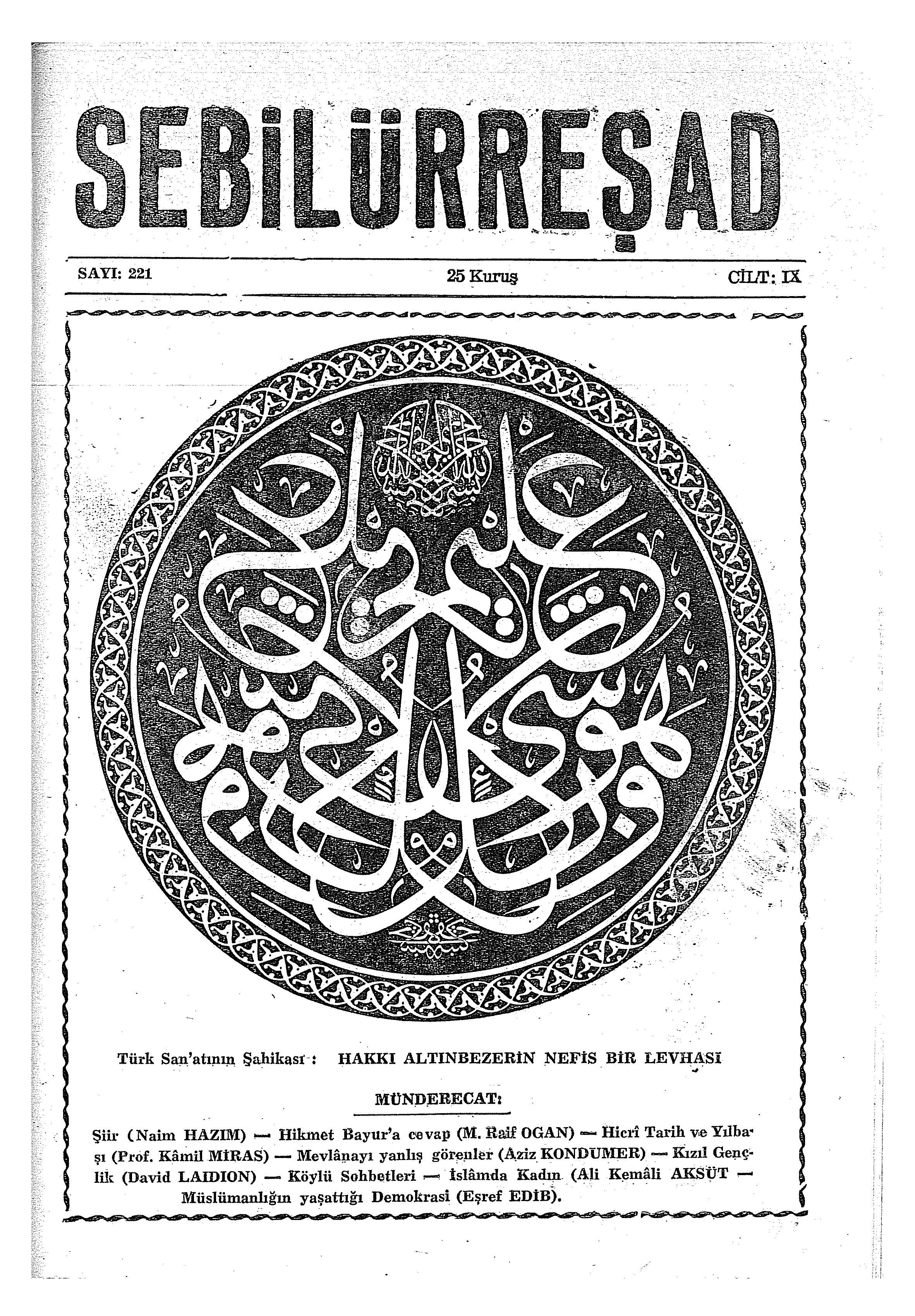 9. Cilt 221. Sayı Kapağı