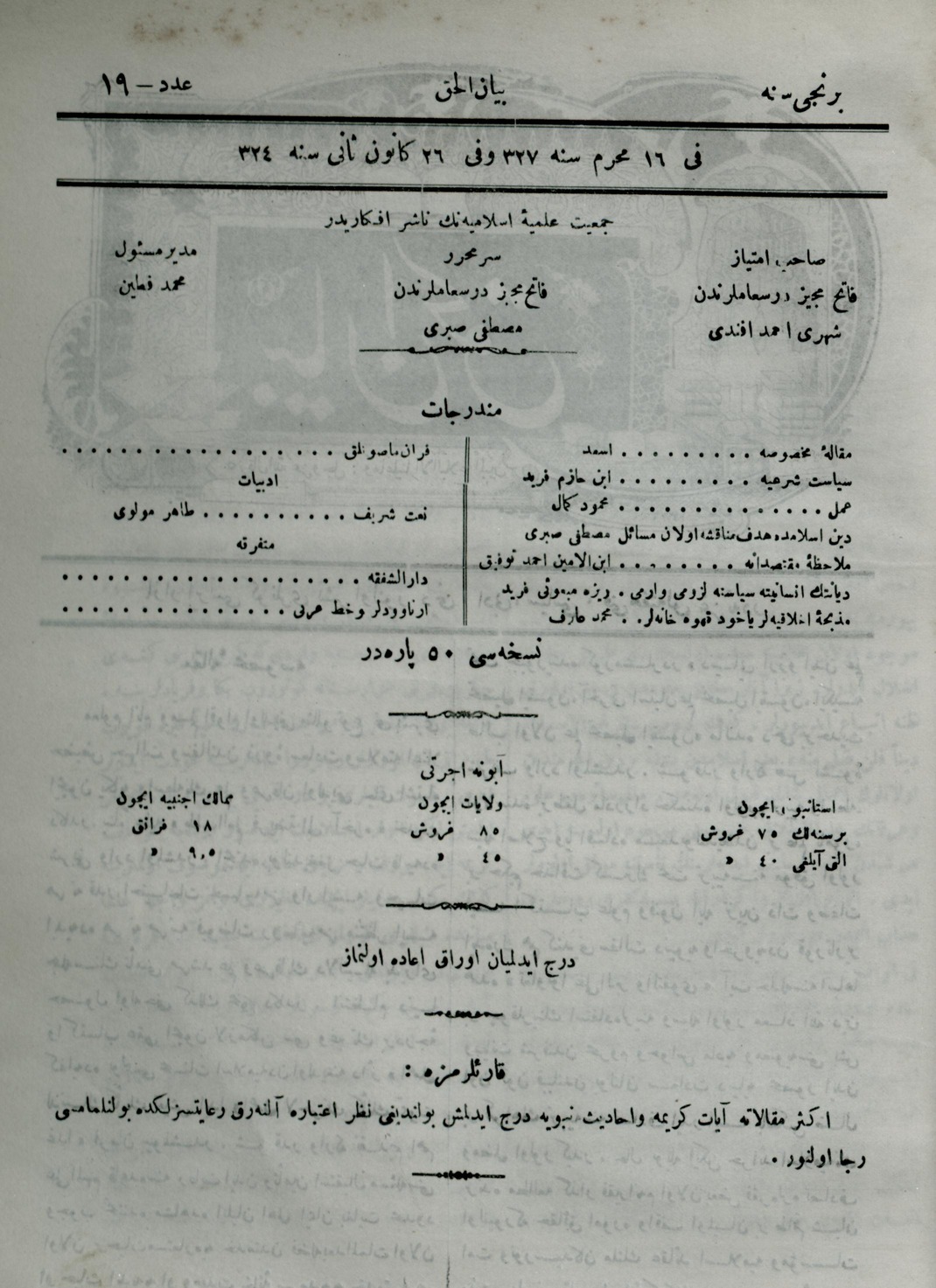 1. Cilt 19. Sayı Kapağı