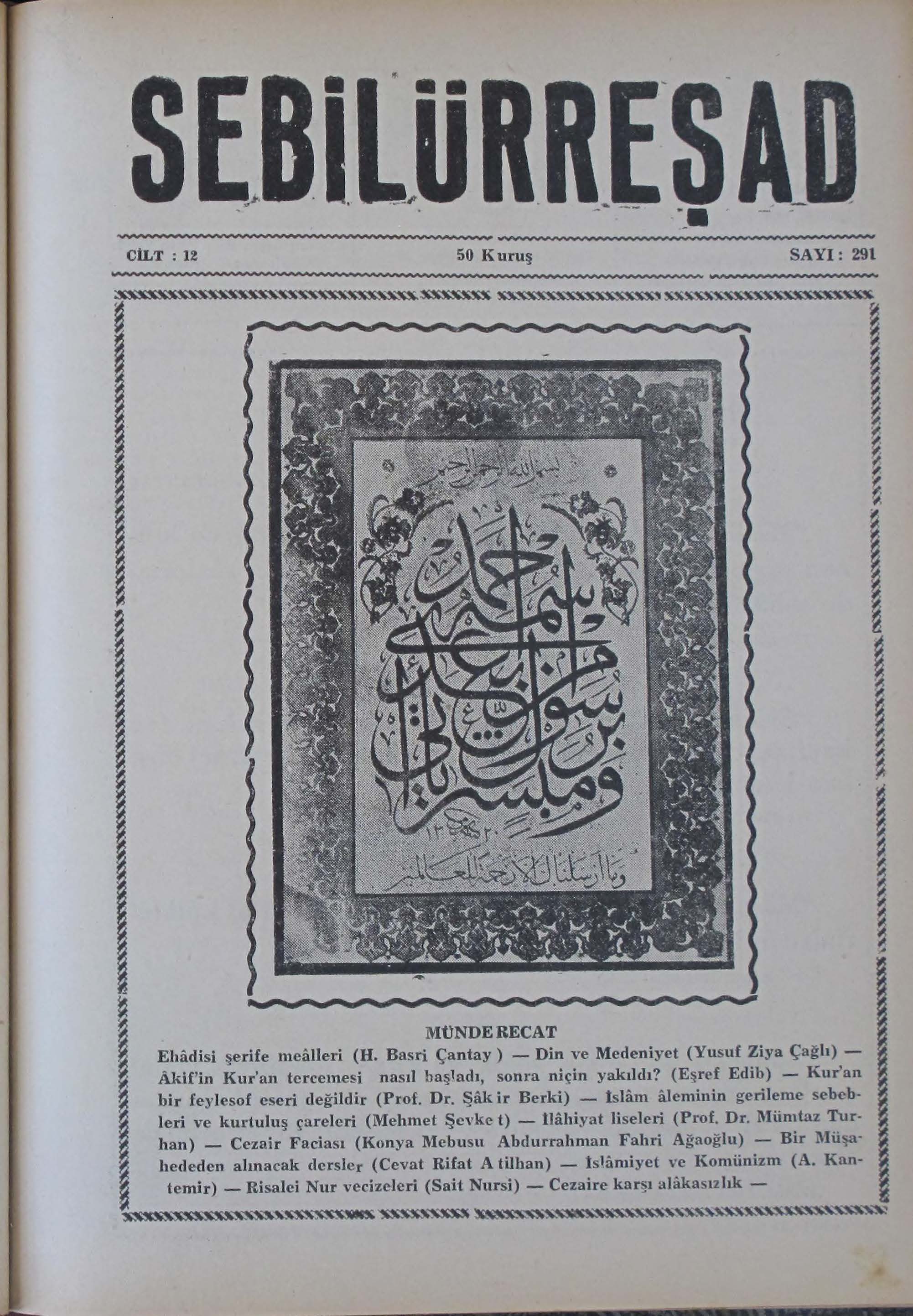 12. Cilt 291. Sayı Kapağı