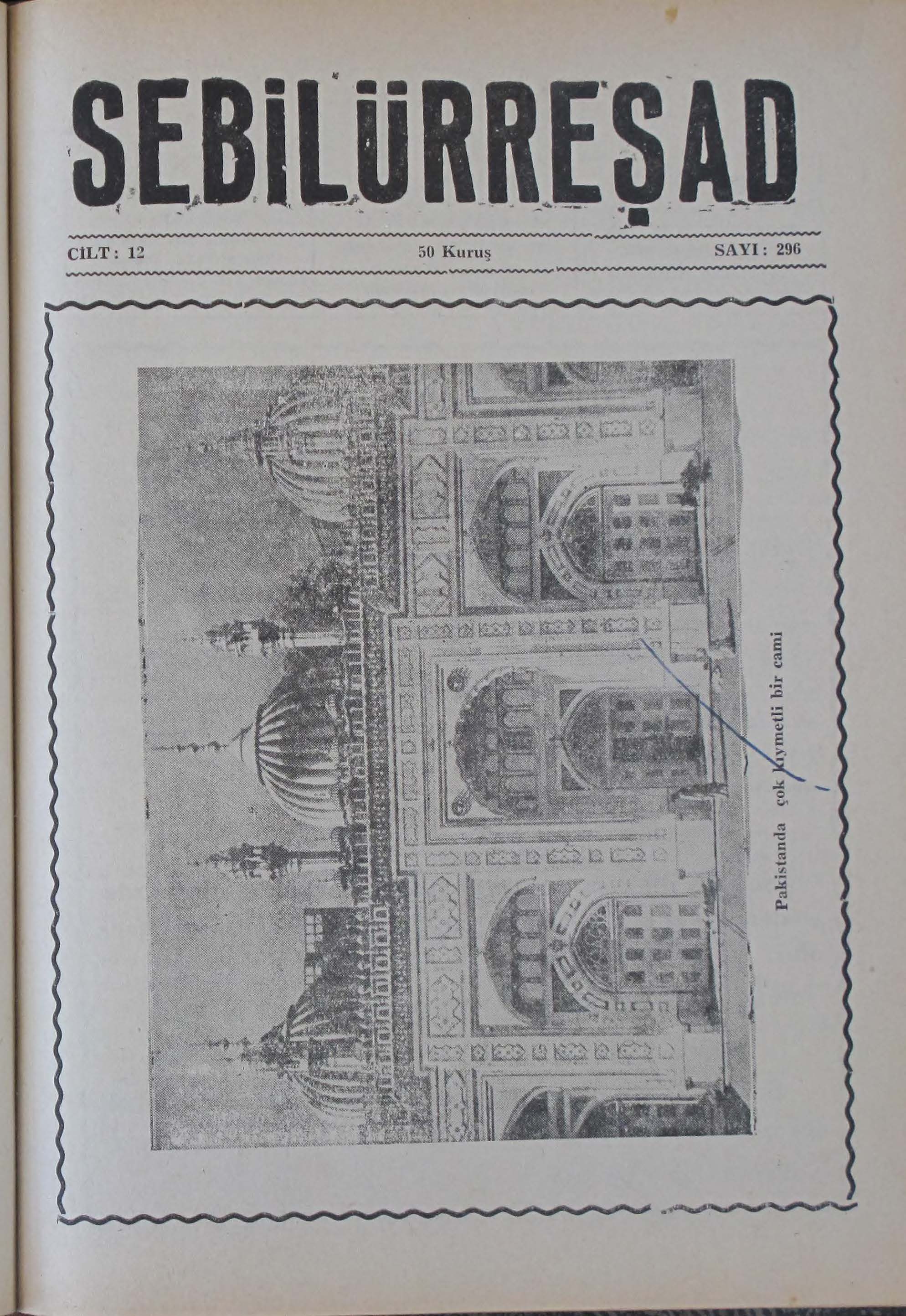 12. Cilt 296. Sayı Kapağı