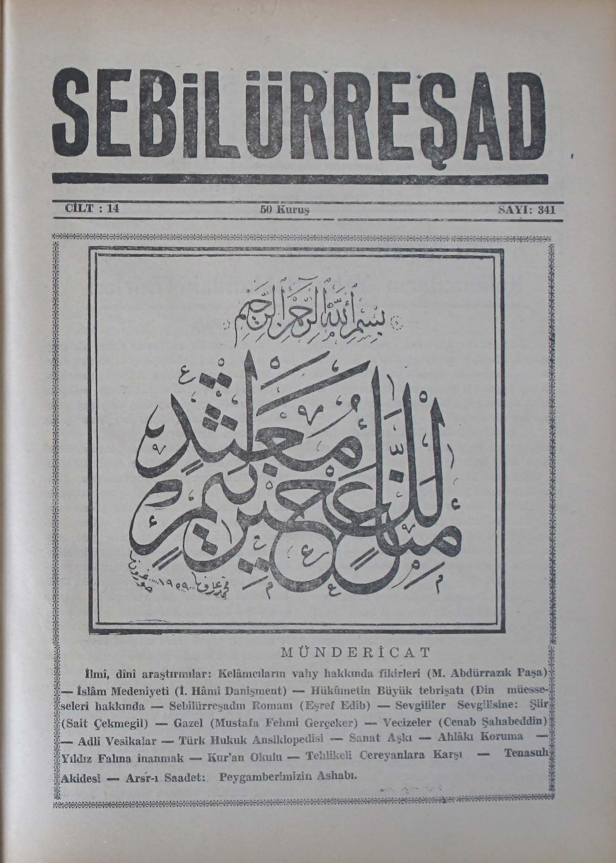 14. Cilt 341. Sayı Kapağı