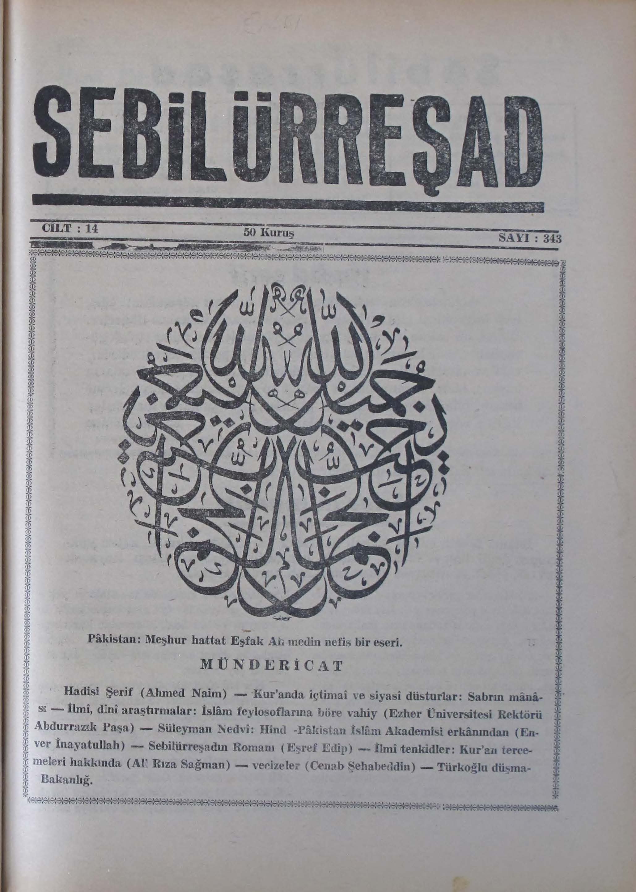 14. Cilt 343. Sayı Kapağı