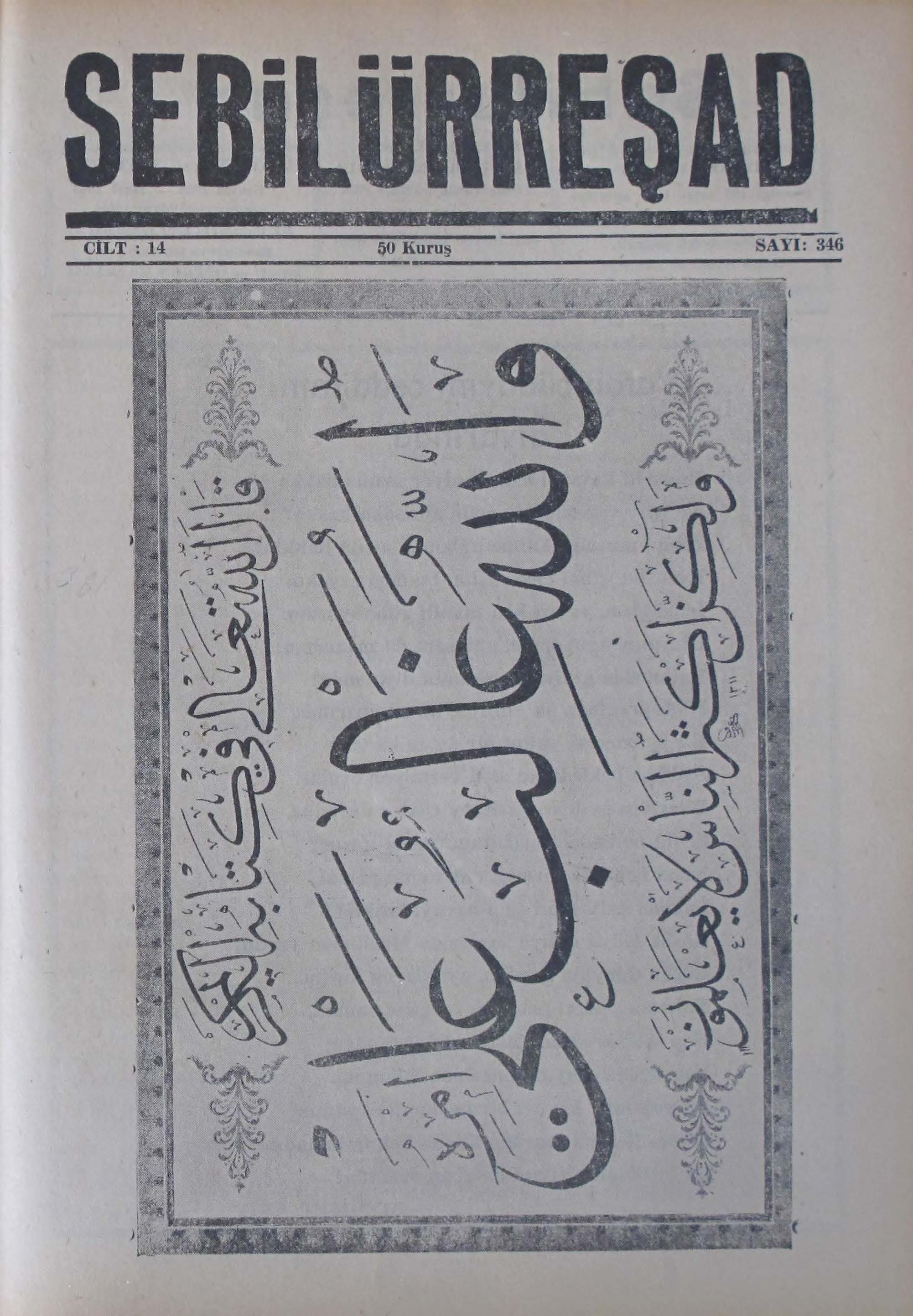 14. Cilt 346. Sayı Kapağı