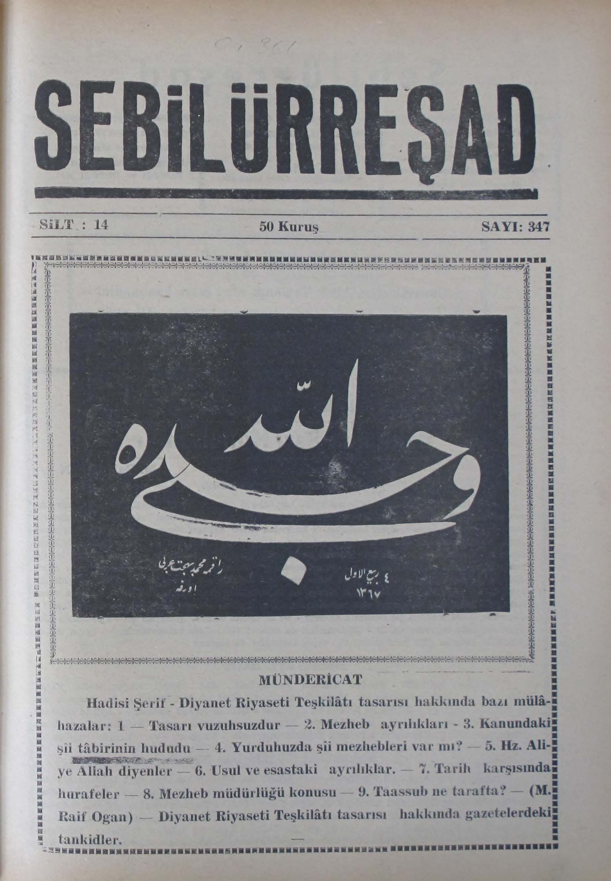 14. Cilt 347. Sayı Kapağı