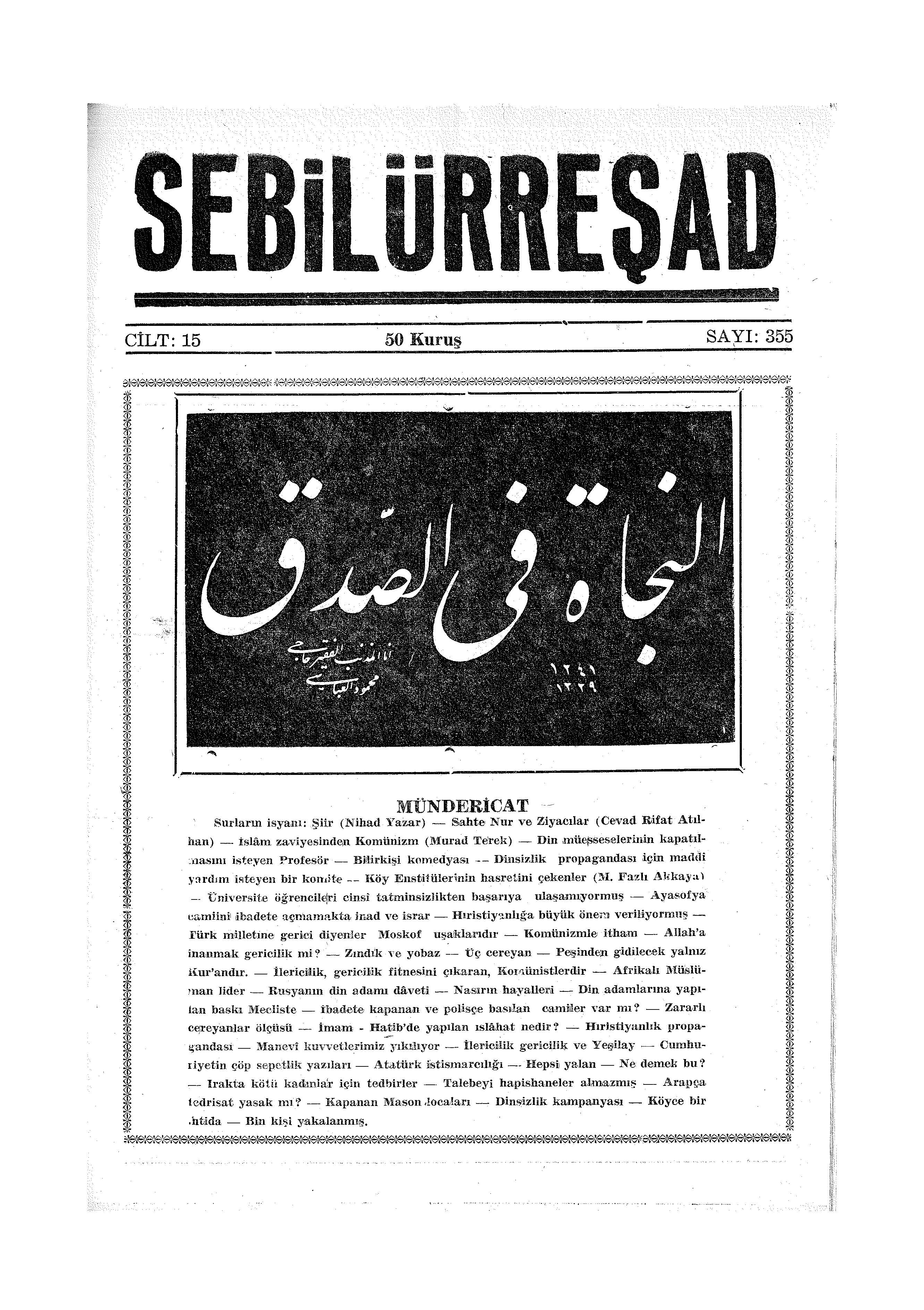 15. Cilt 355. Sayı Kapağı