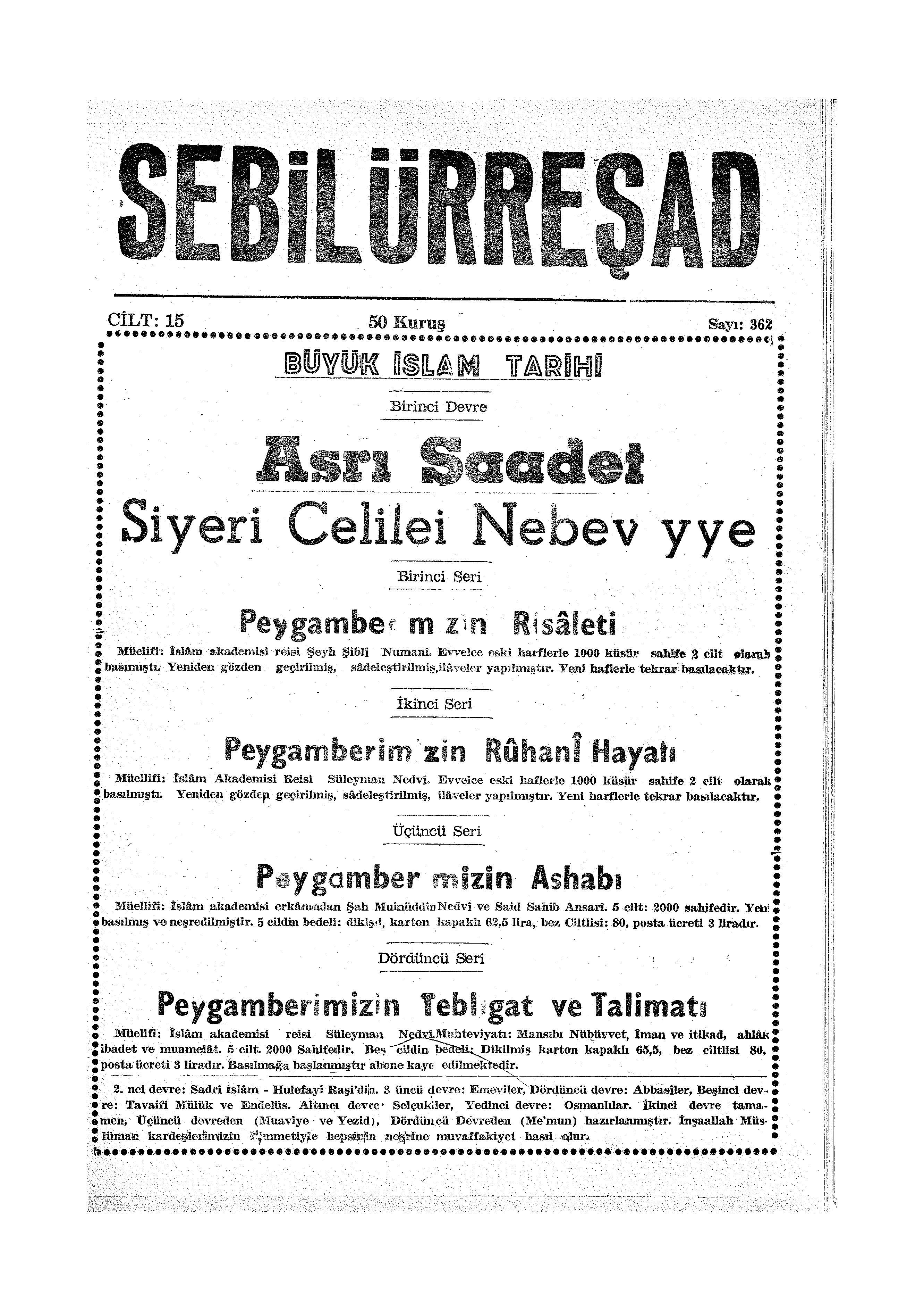 15. Cilt 362. Sayı Kapağı