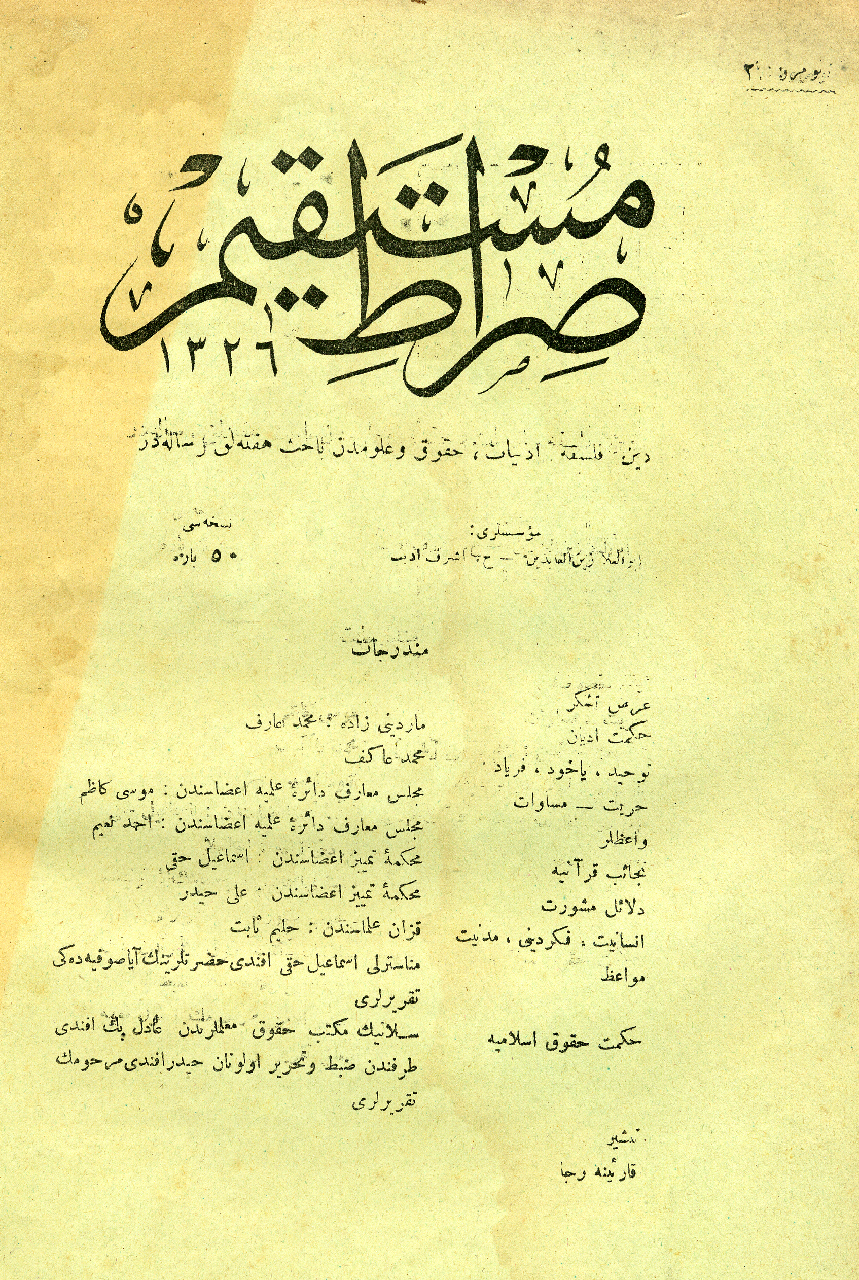 1. Cilt 2. Sayı Kapağı
