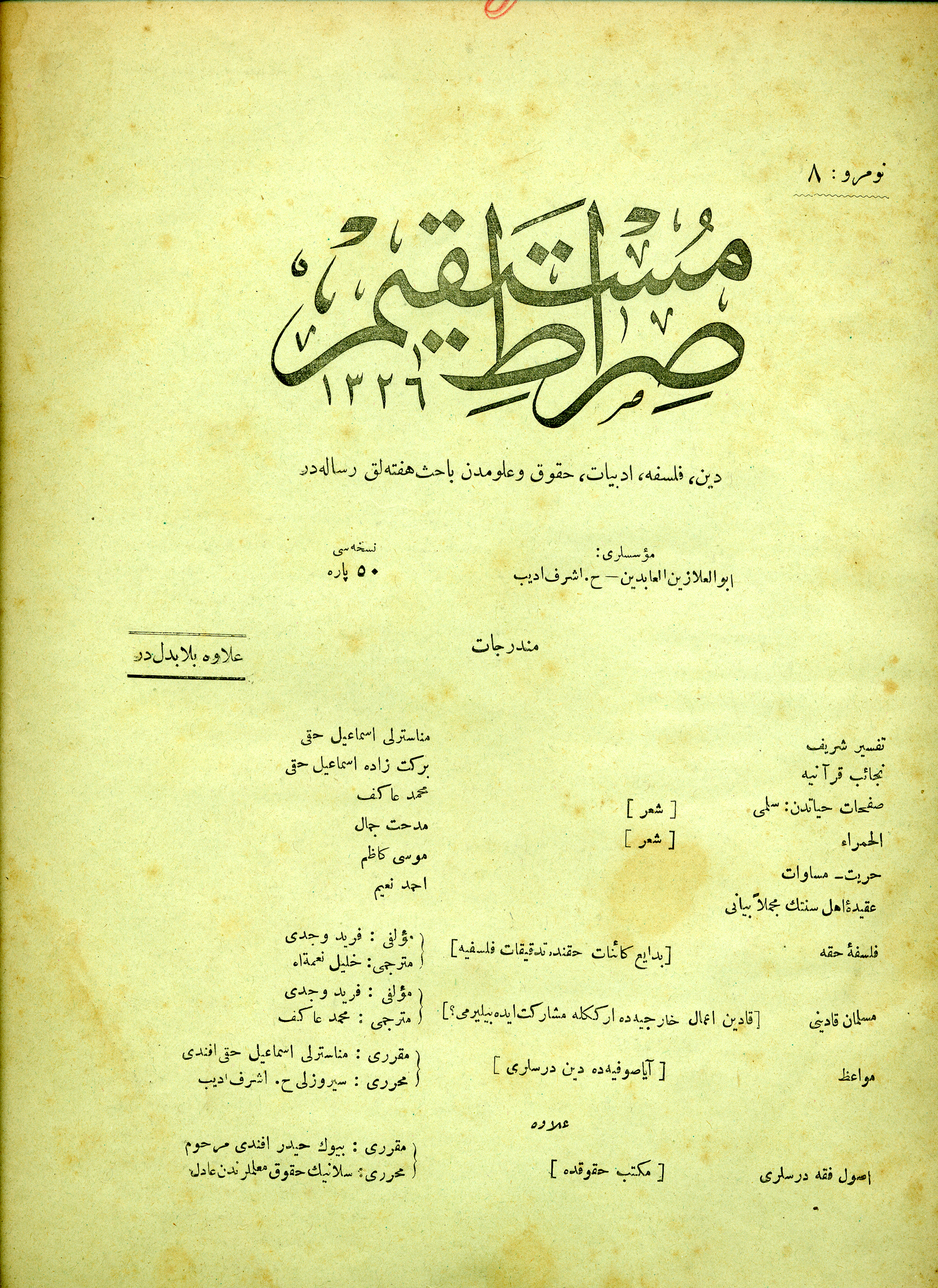 1. Cilt 8. Sayı Kapağı
