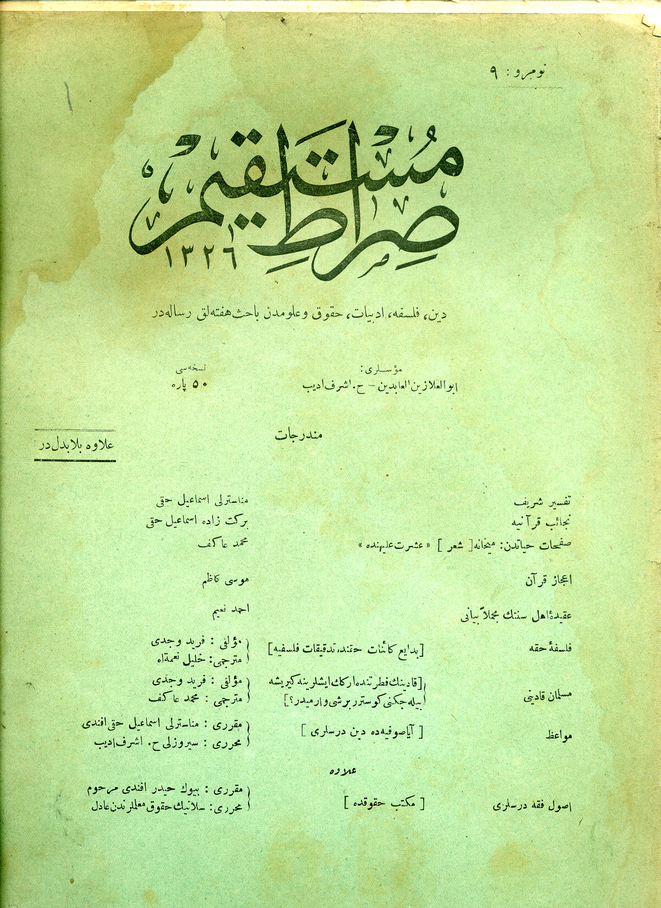 1. Cilt 9. Sayı Kapağı
