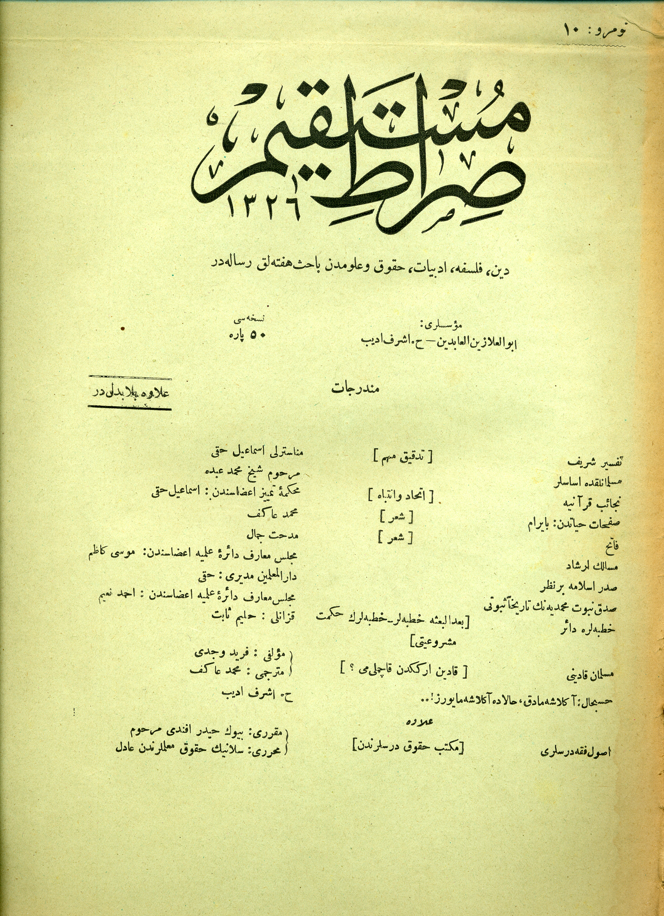 1. Cilt 10. Sayı Kapağı