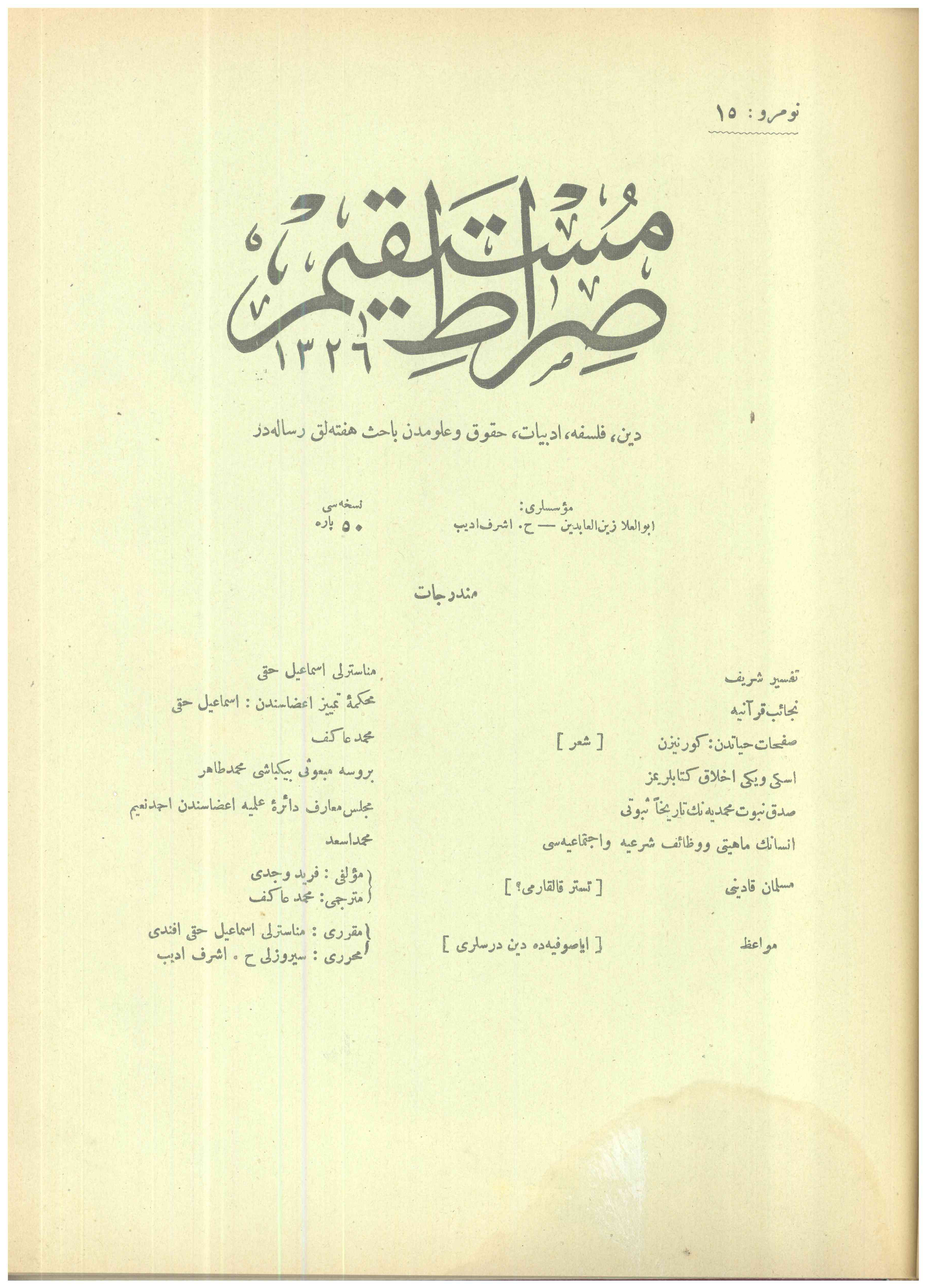 1. Cilt 15. Sayı Kapağı
