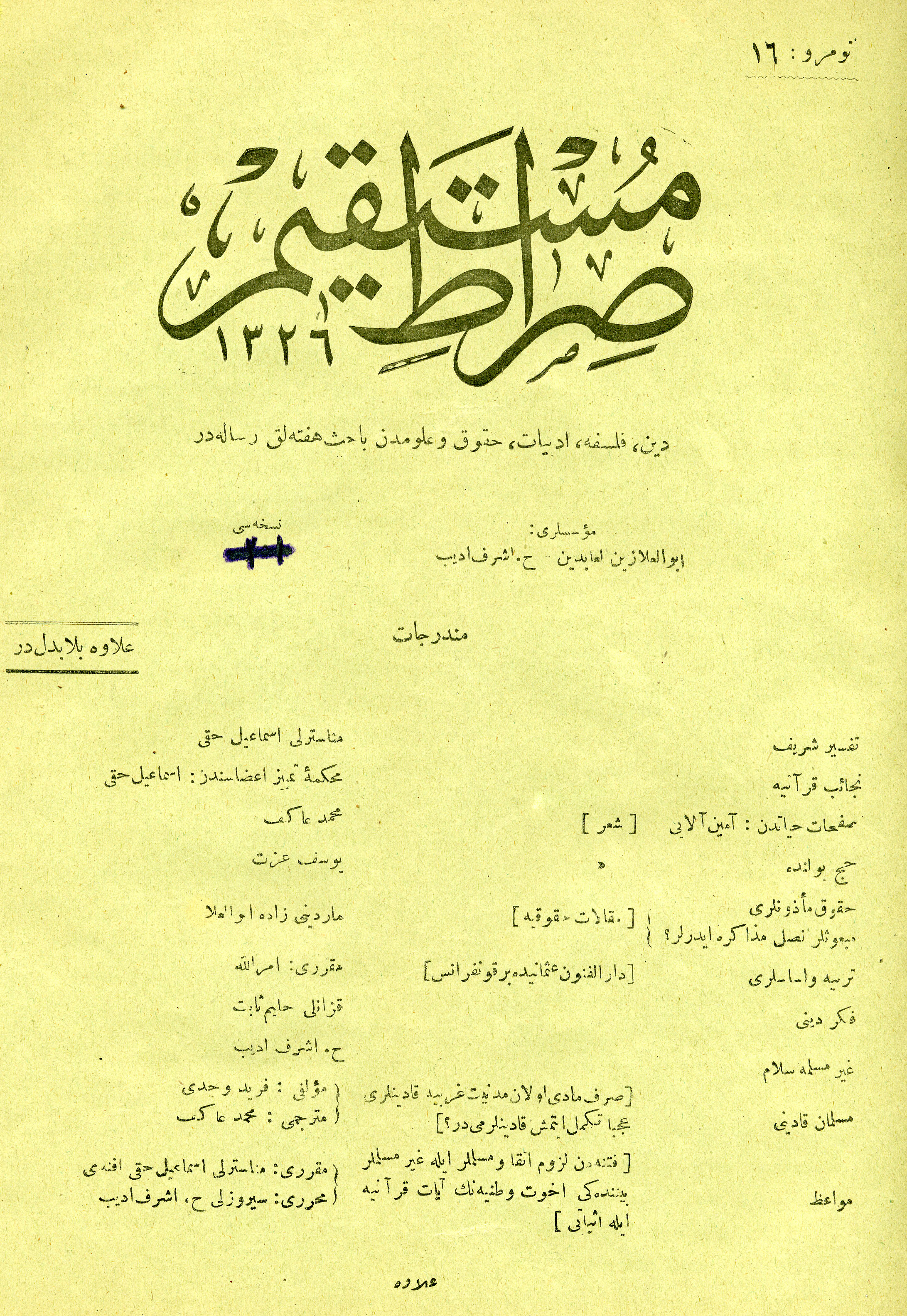 1. Cilt 16. Sayı Kapağı