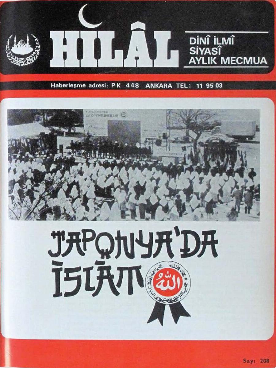 18. Cilt 208. Sayı Kapağı