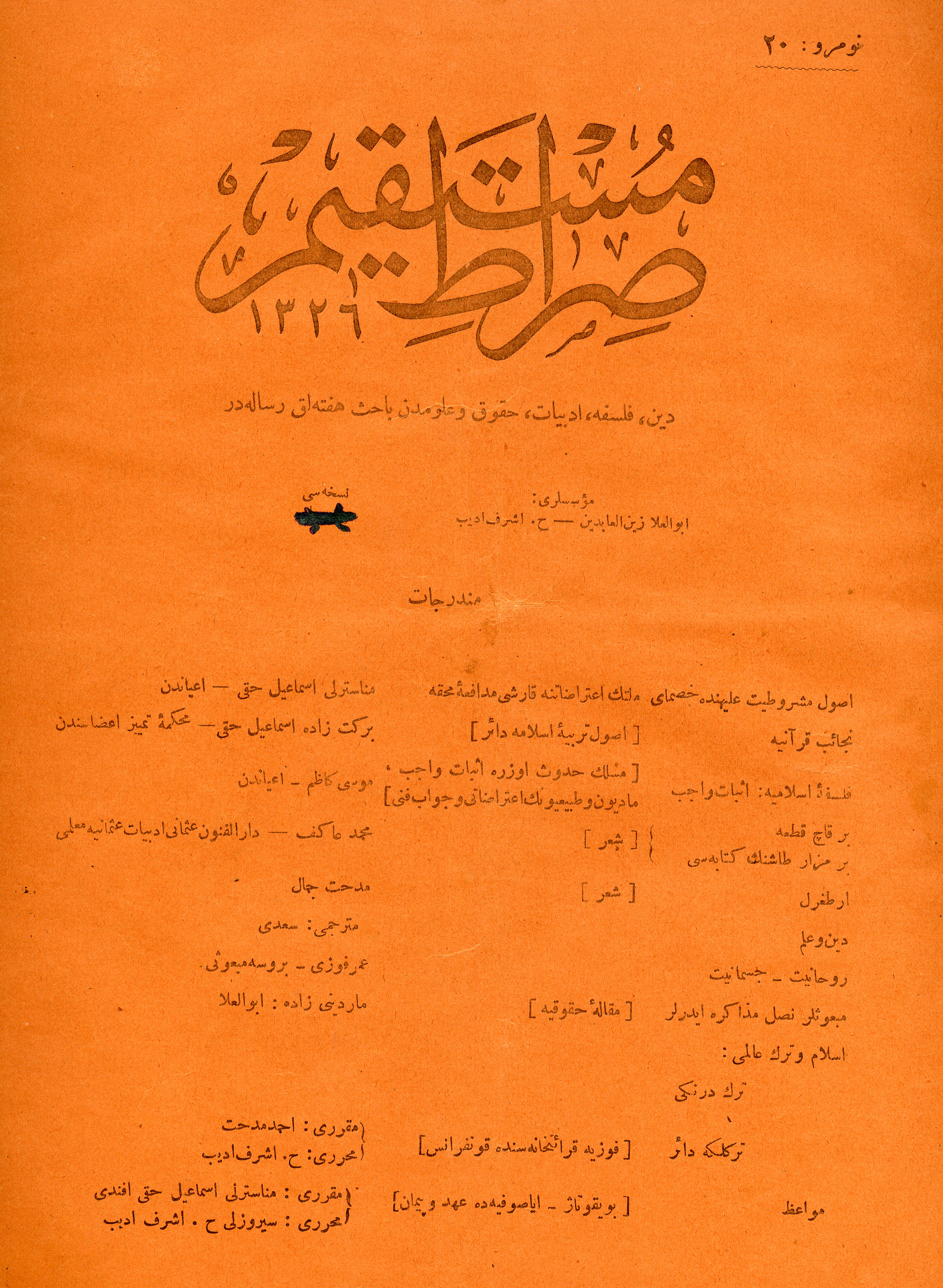 1. Cilt 20. Sayı Kapağı