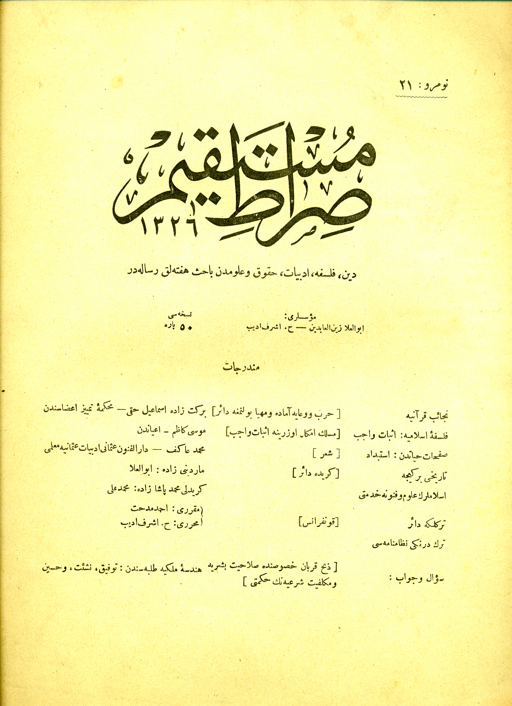 1. Cilt 21. Sayı Kapağı