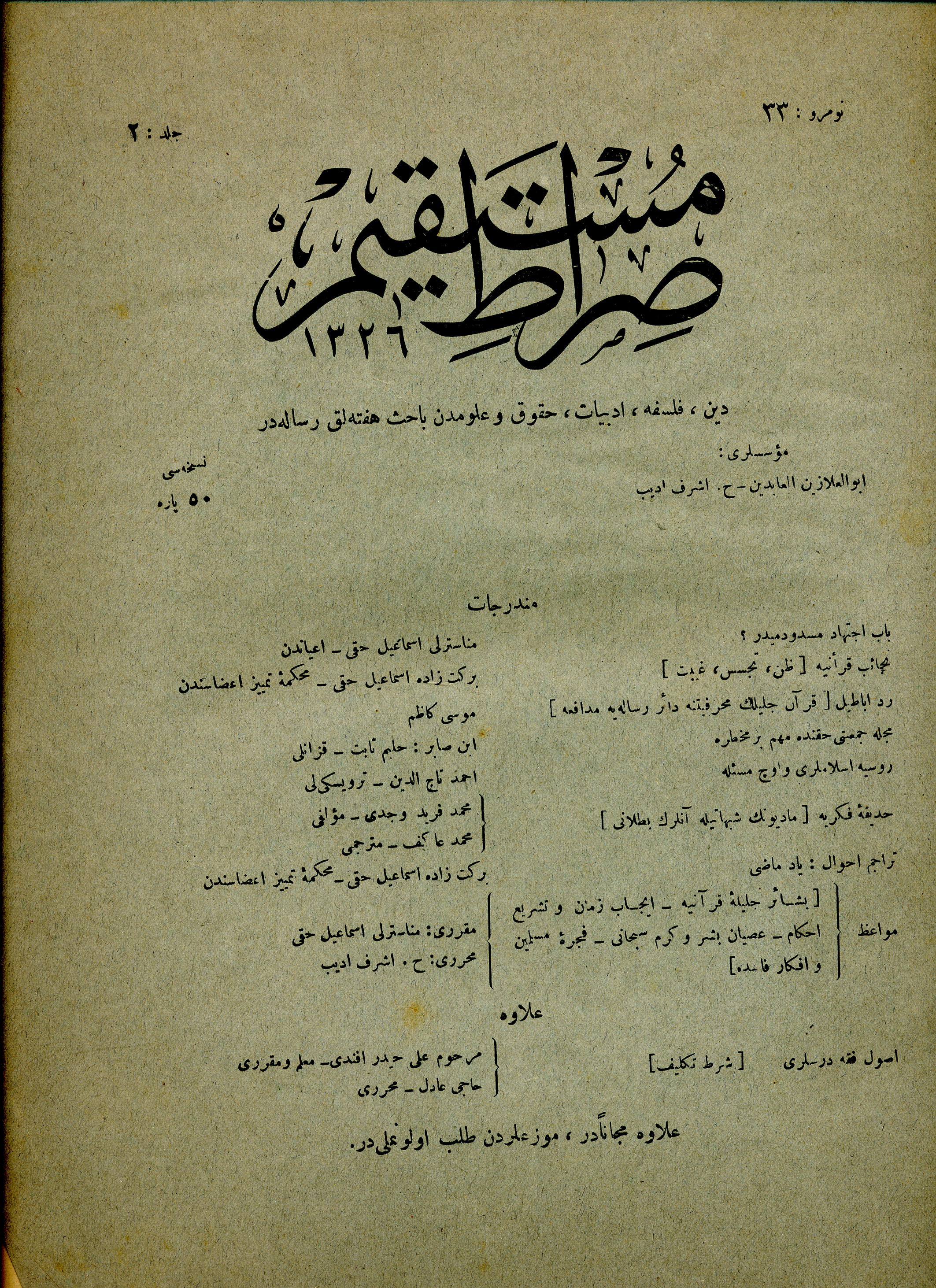 Sayı Kapağı