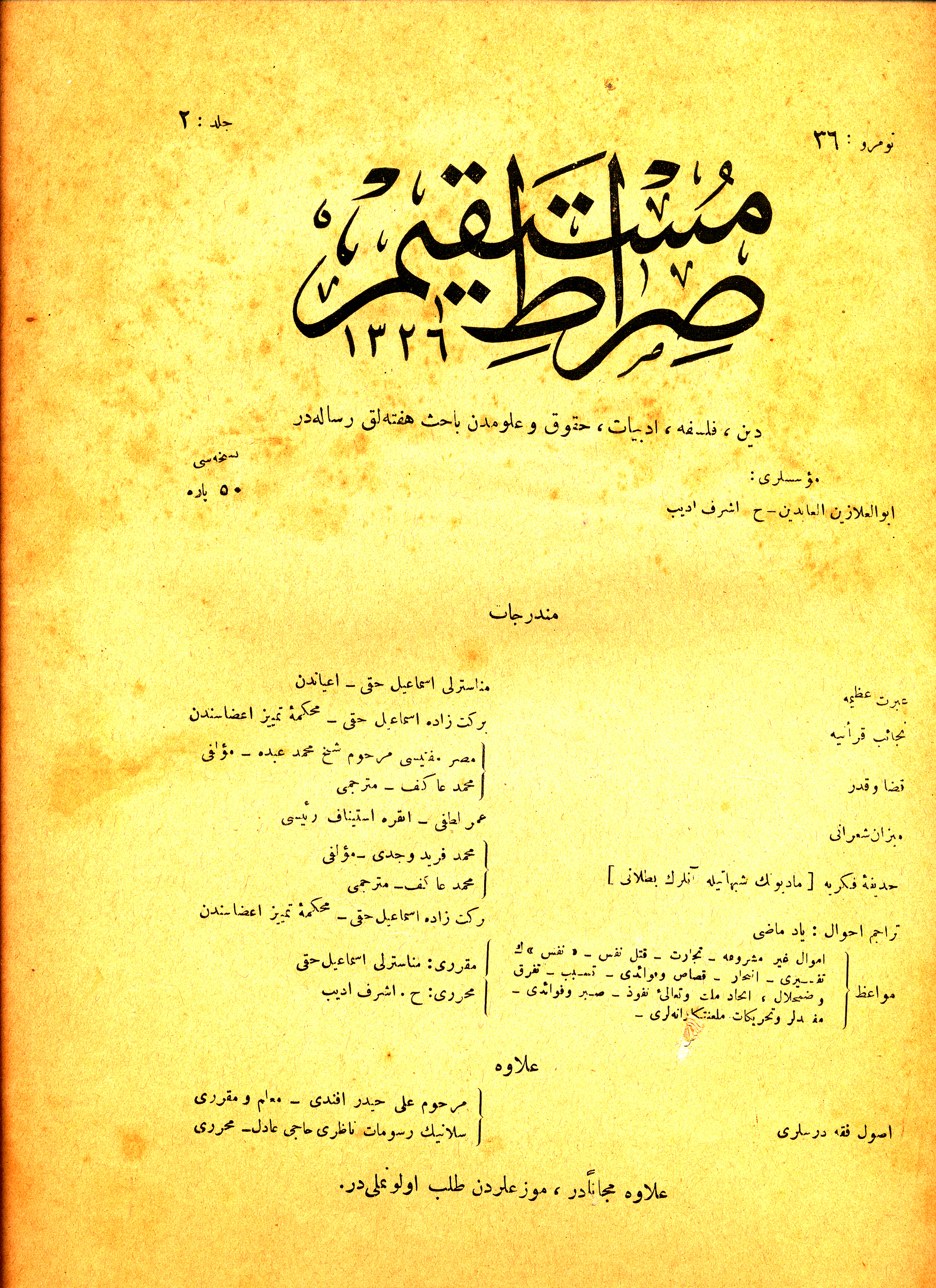 2. Cilt 36. Sayı Kapağı