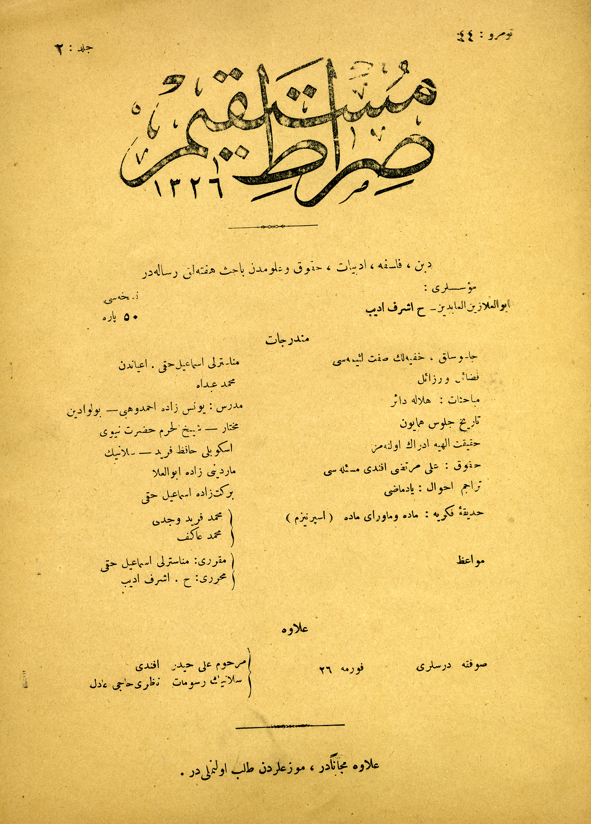 2. Cilt 44. Sayı Kapağı