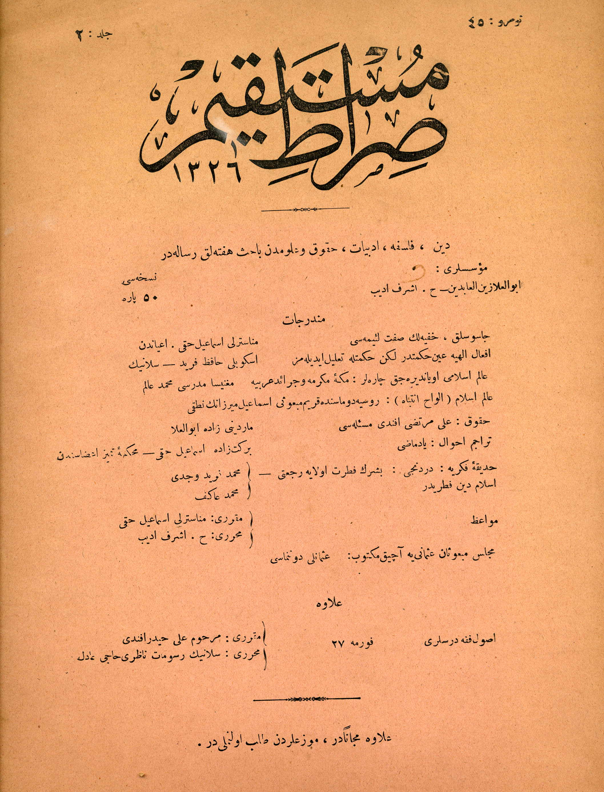 2. Cilt 45. Sayı Kapağı