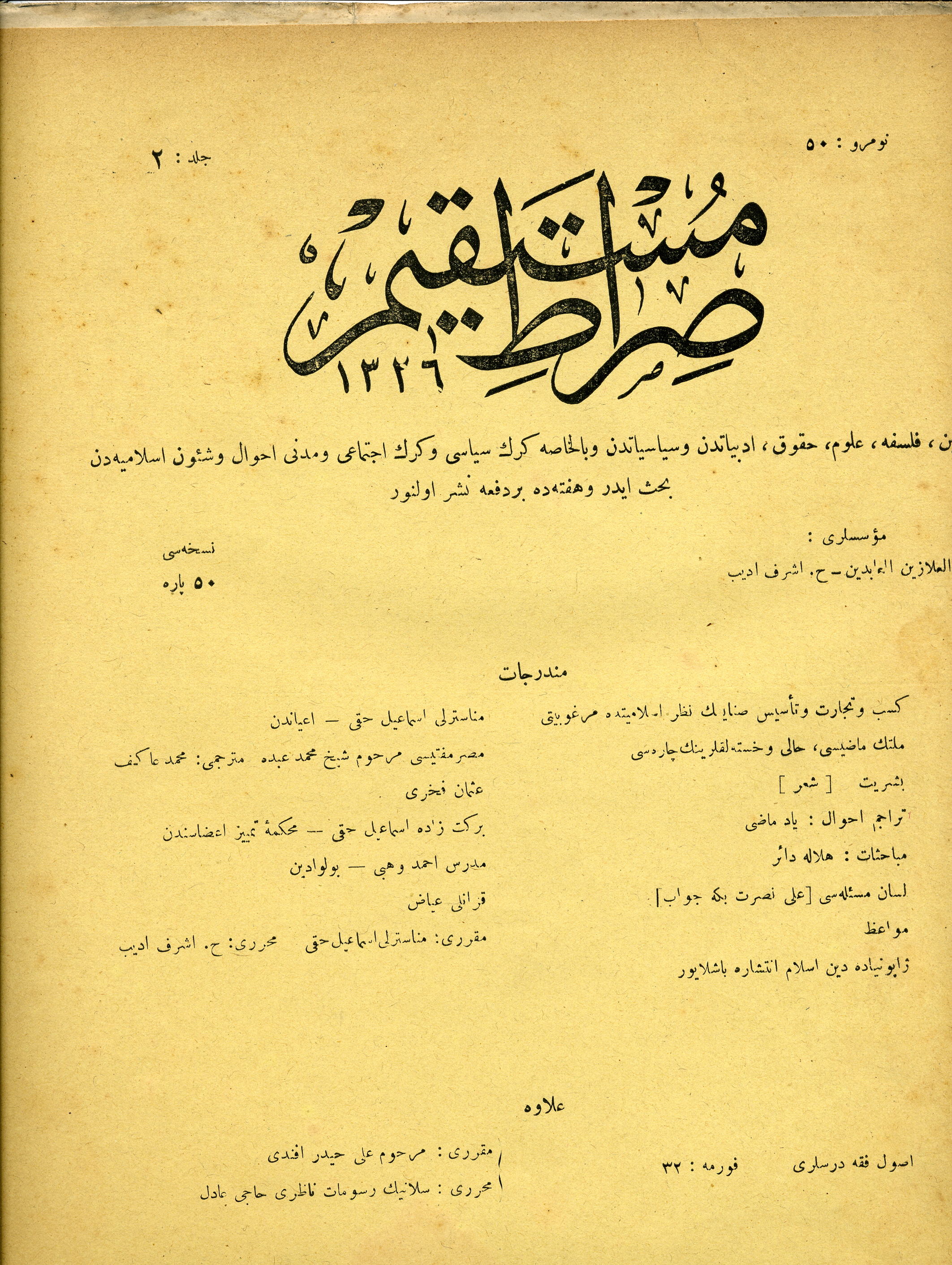 2. Cilt 50. Sayı Kapağı