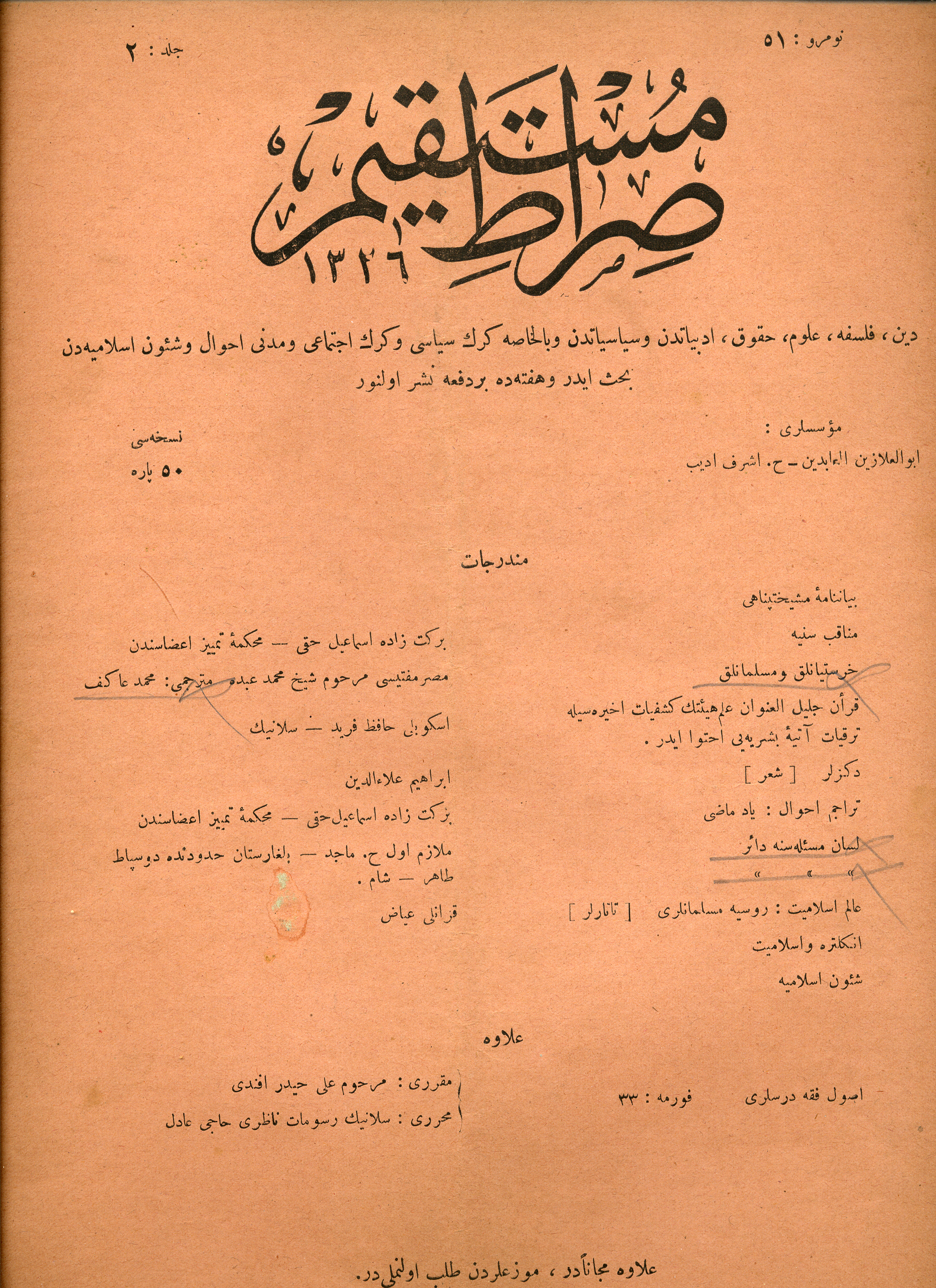 2. Cilt 51. Sayı Kapağı
