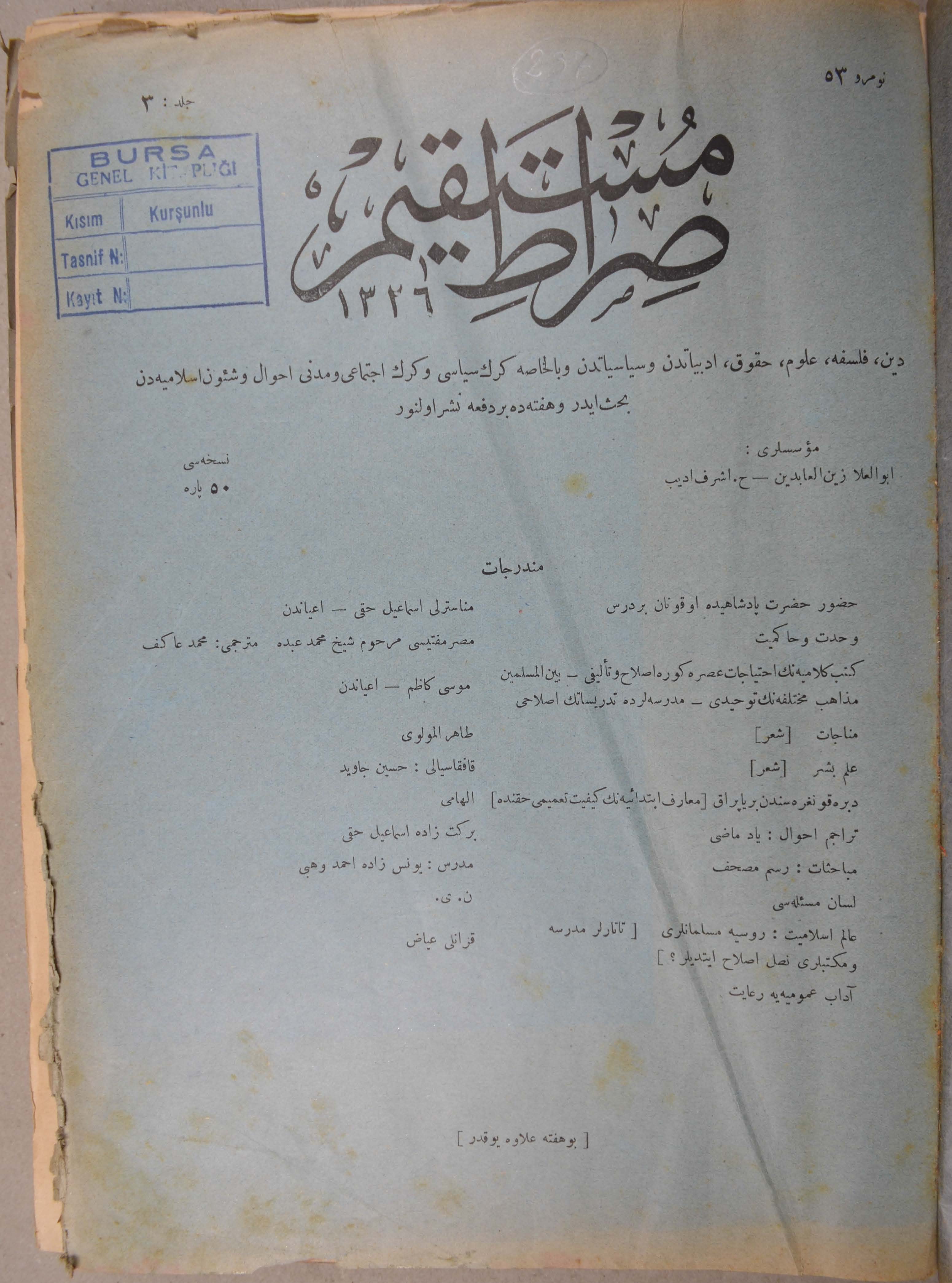 3. Cilt 53. Sayı Kapağı