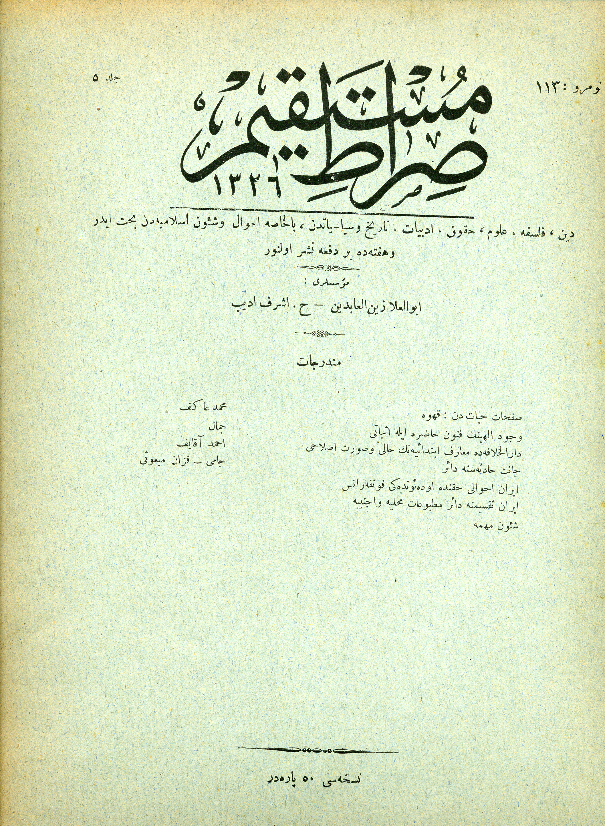 Sayı Kapağı