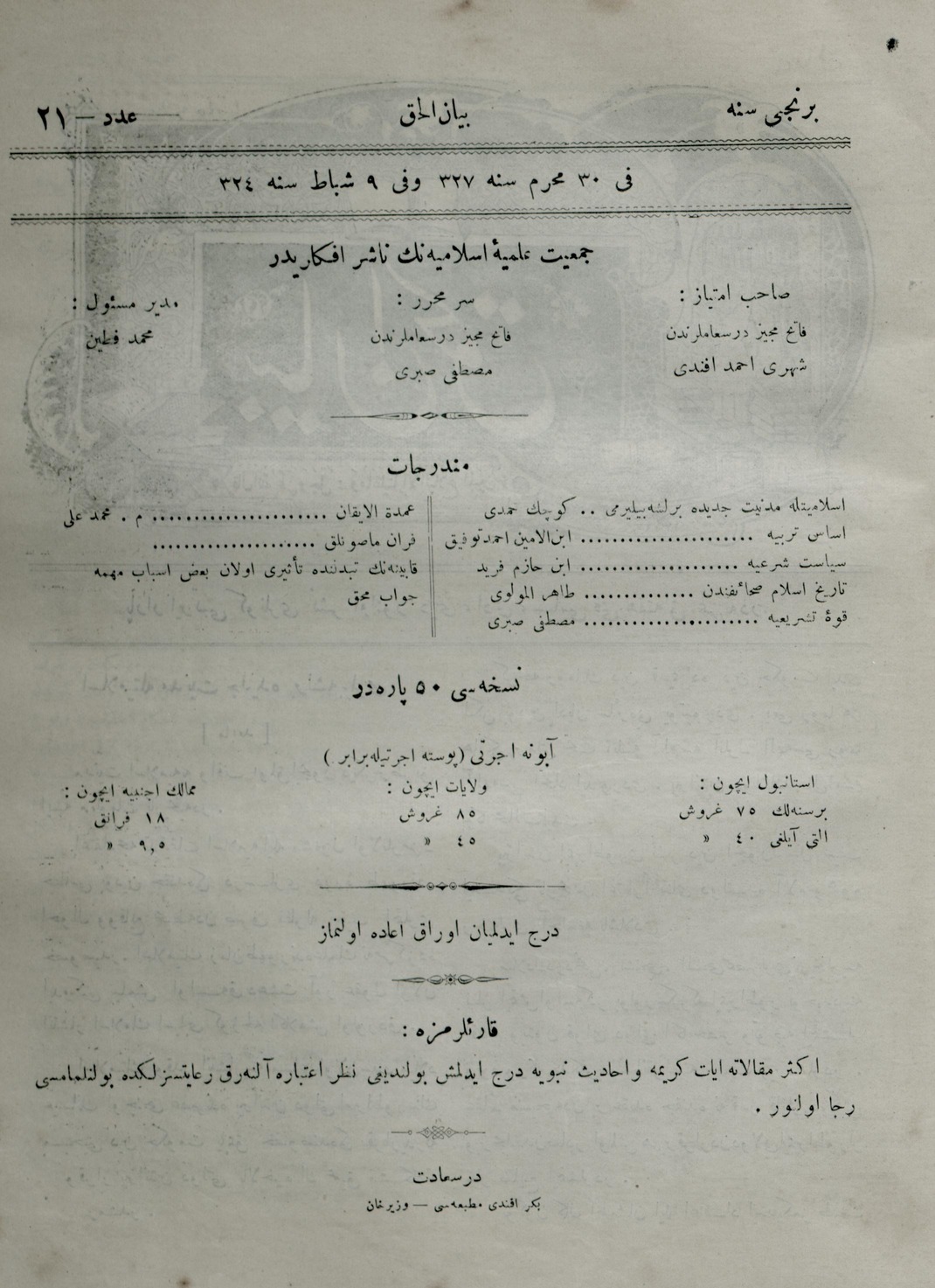 1. Cilt 21. Sayı Kapağı