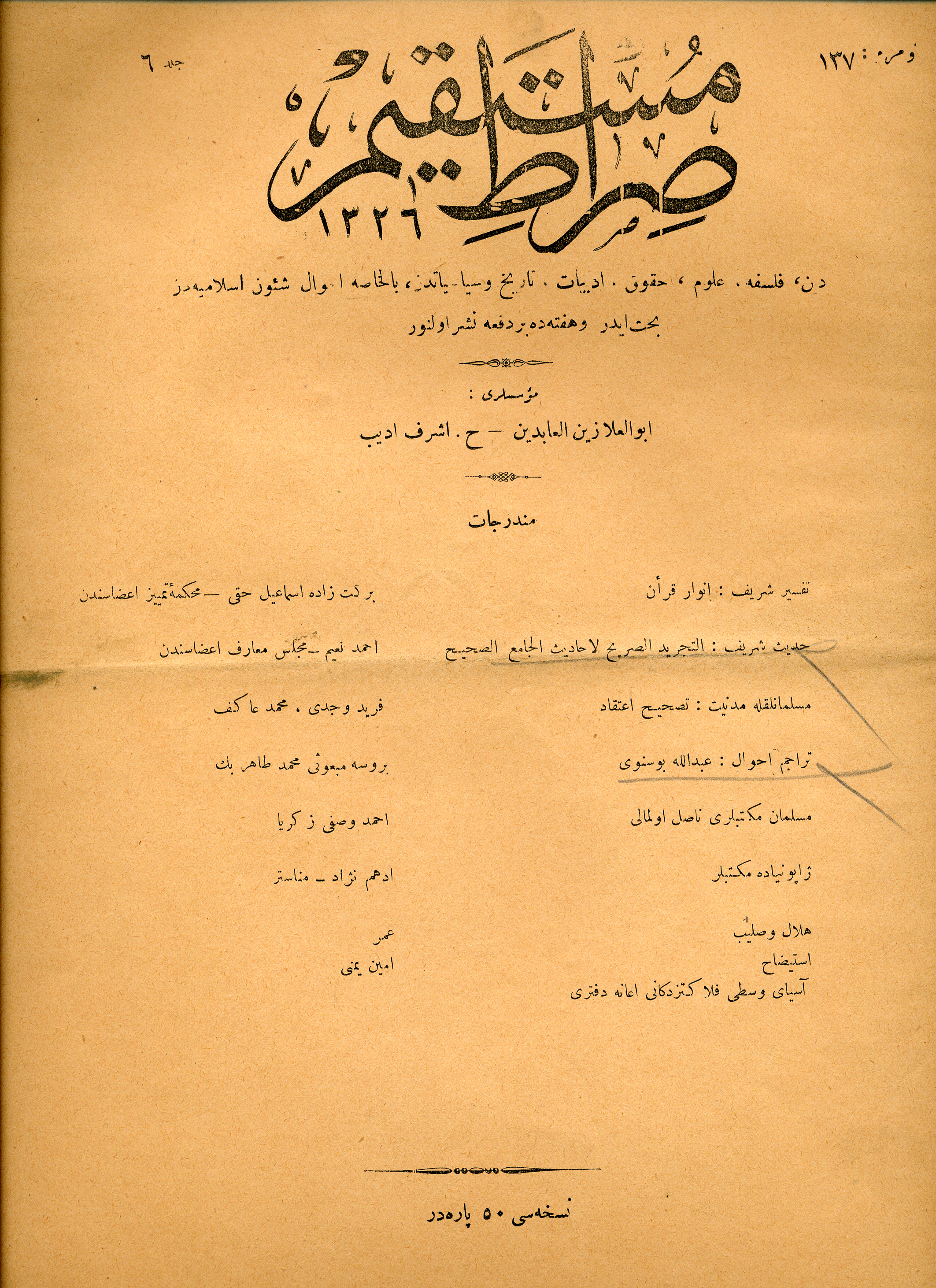 6. Cilt 137. Sayı Kapağı