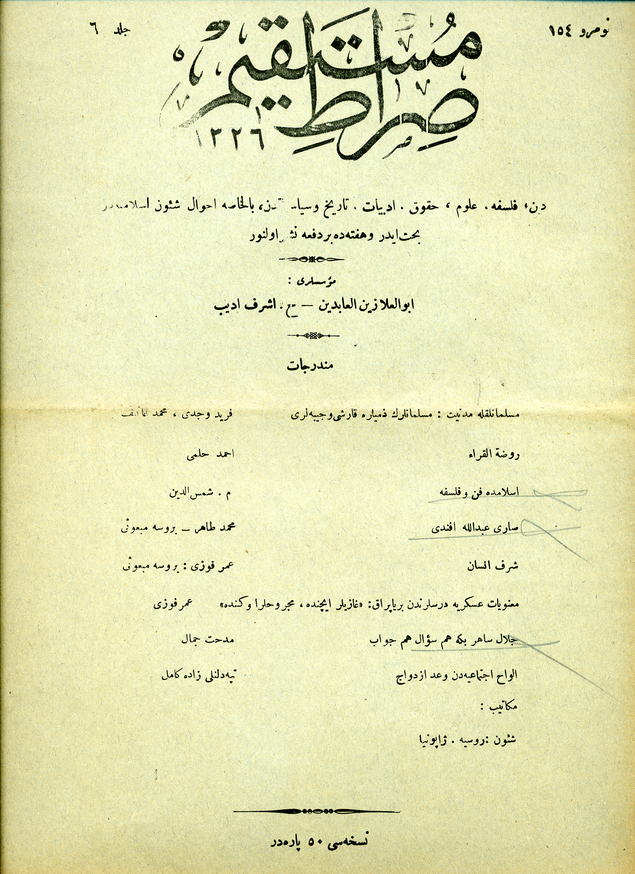 6. Cilt 154. Sayı Kapağı