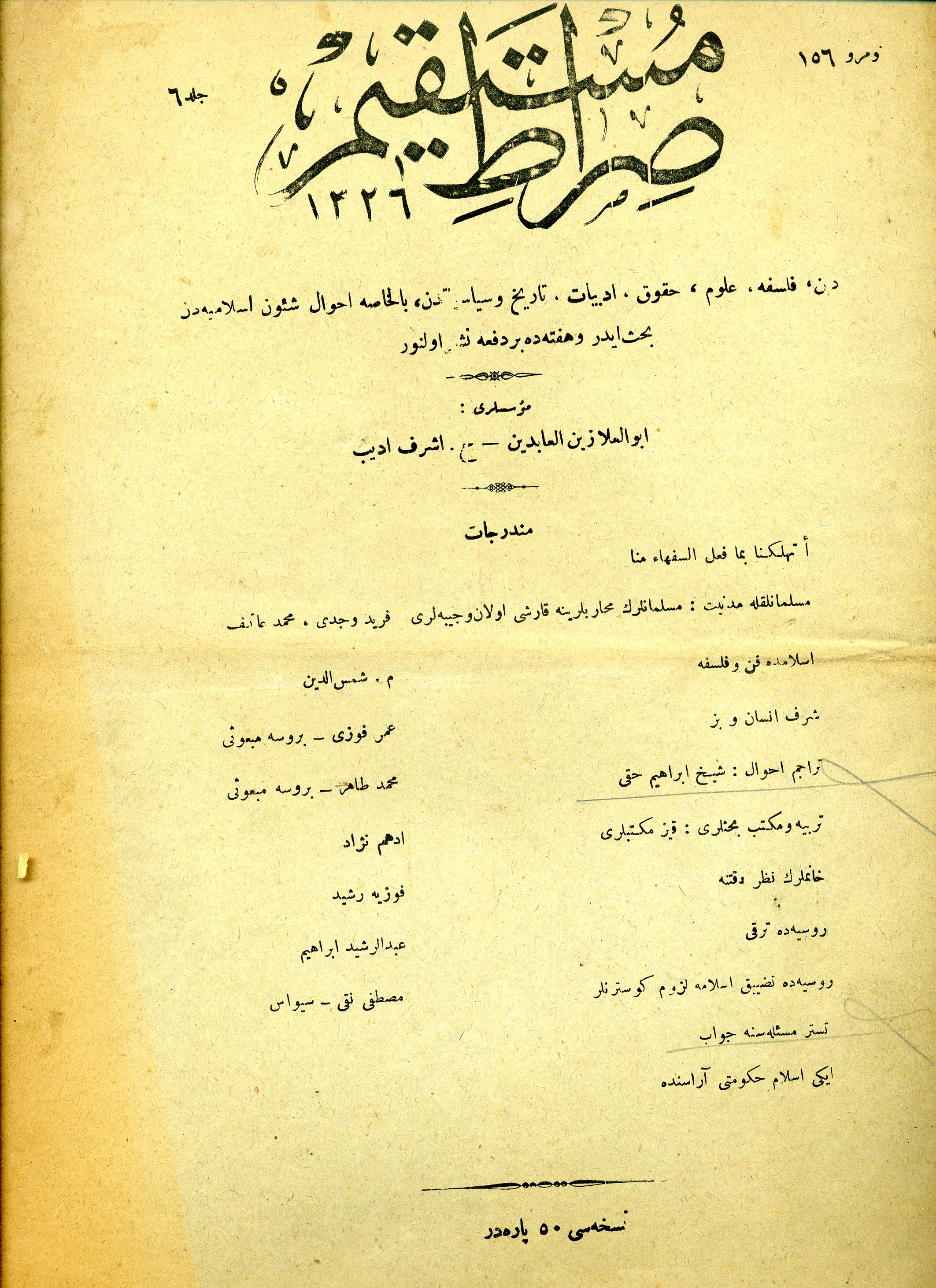 Sayı Kapağı