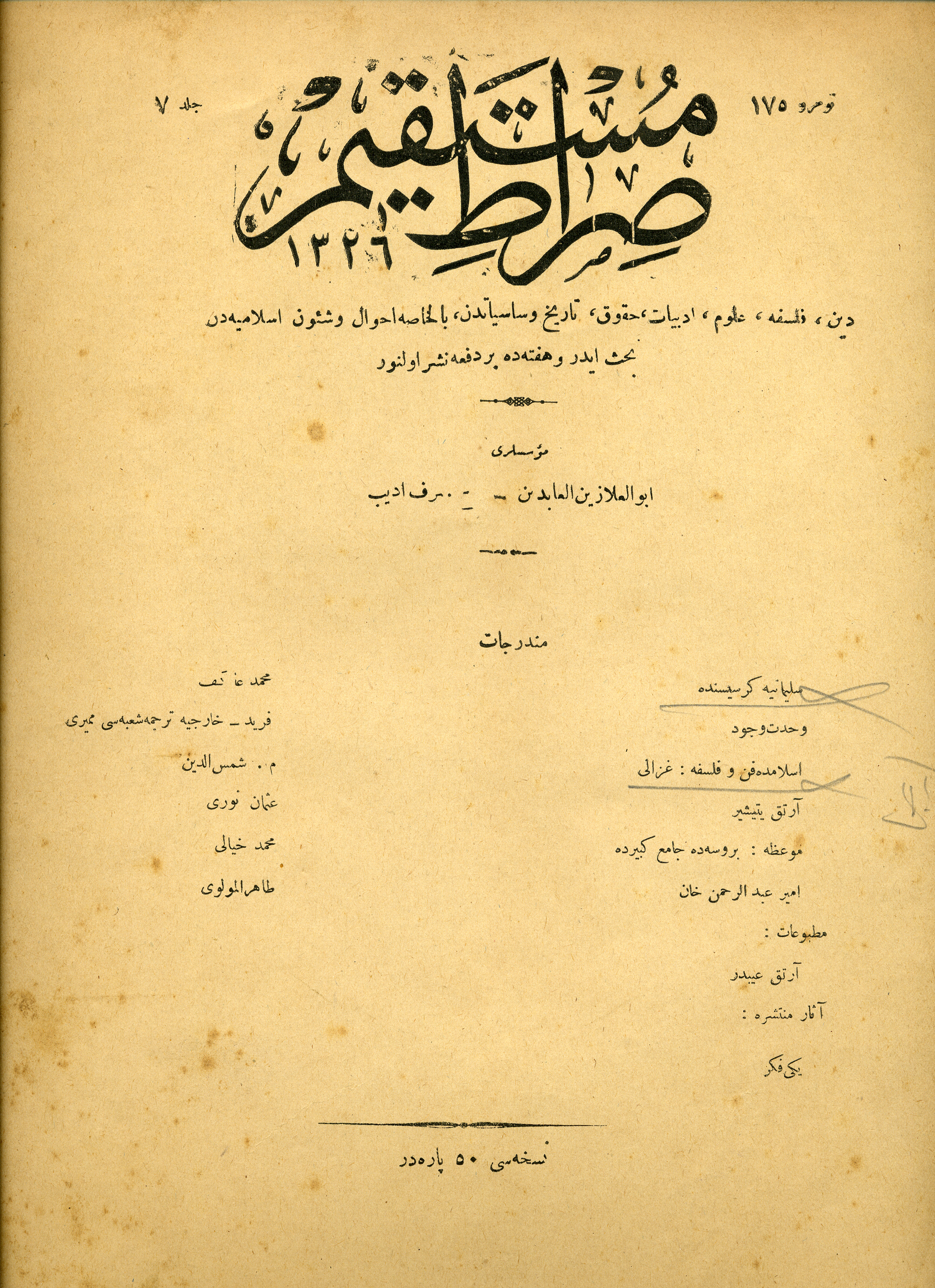 7. Cilt 175. Sayı Kapağı