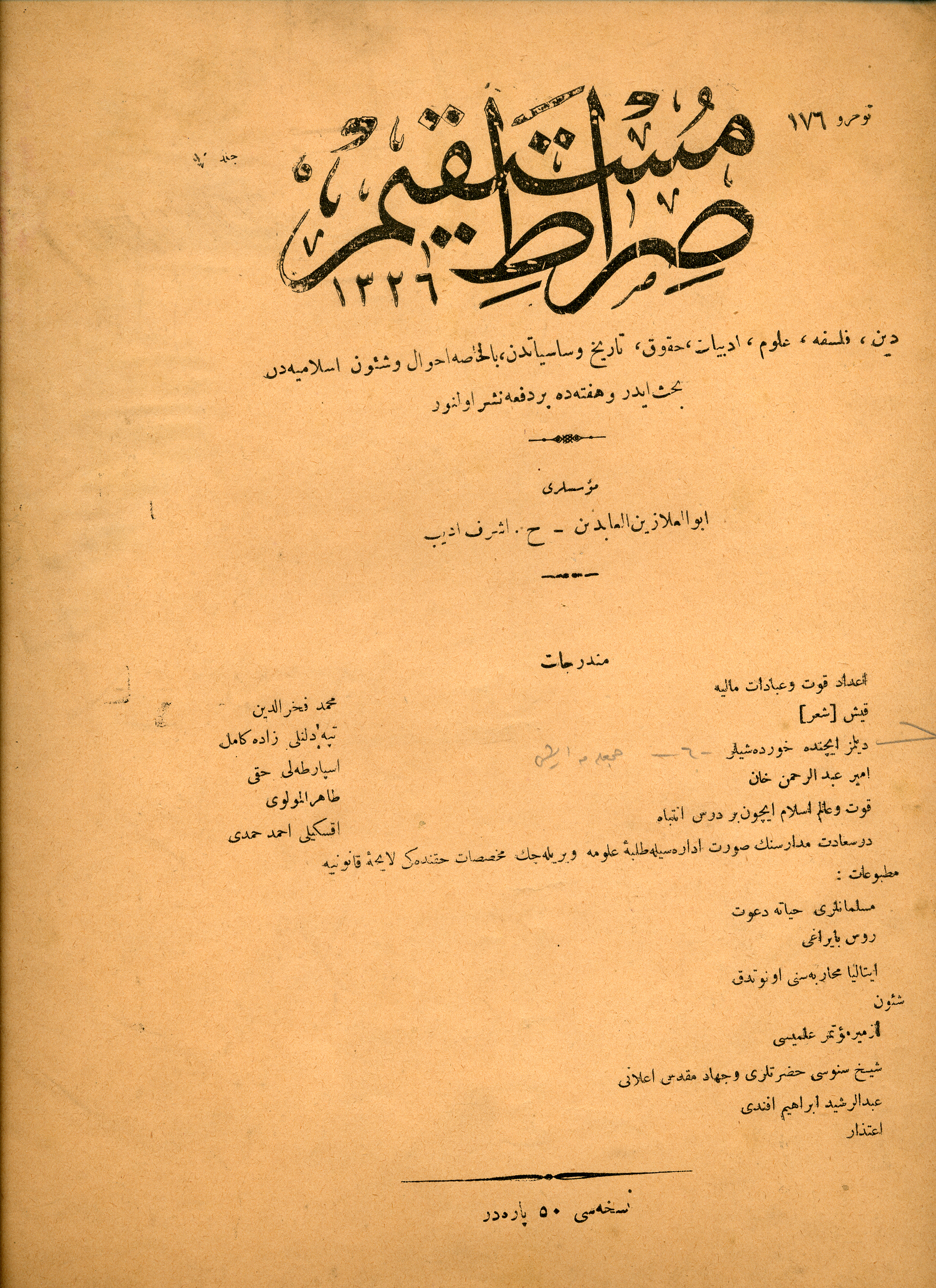 7. Cilt 176. Sayı Kapağı
