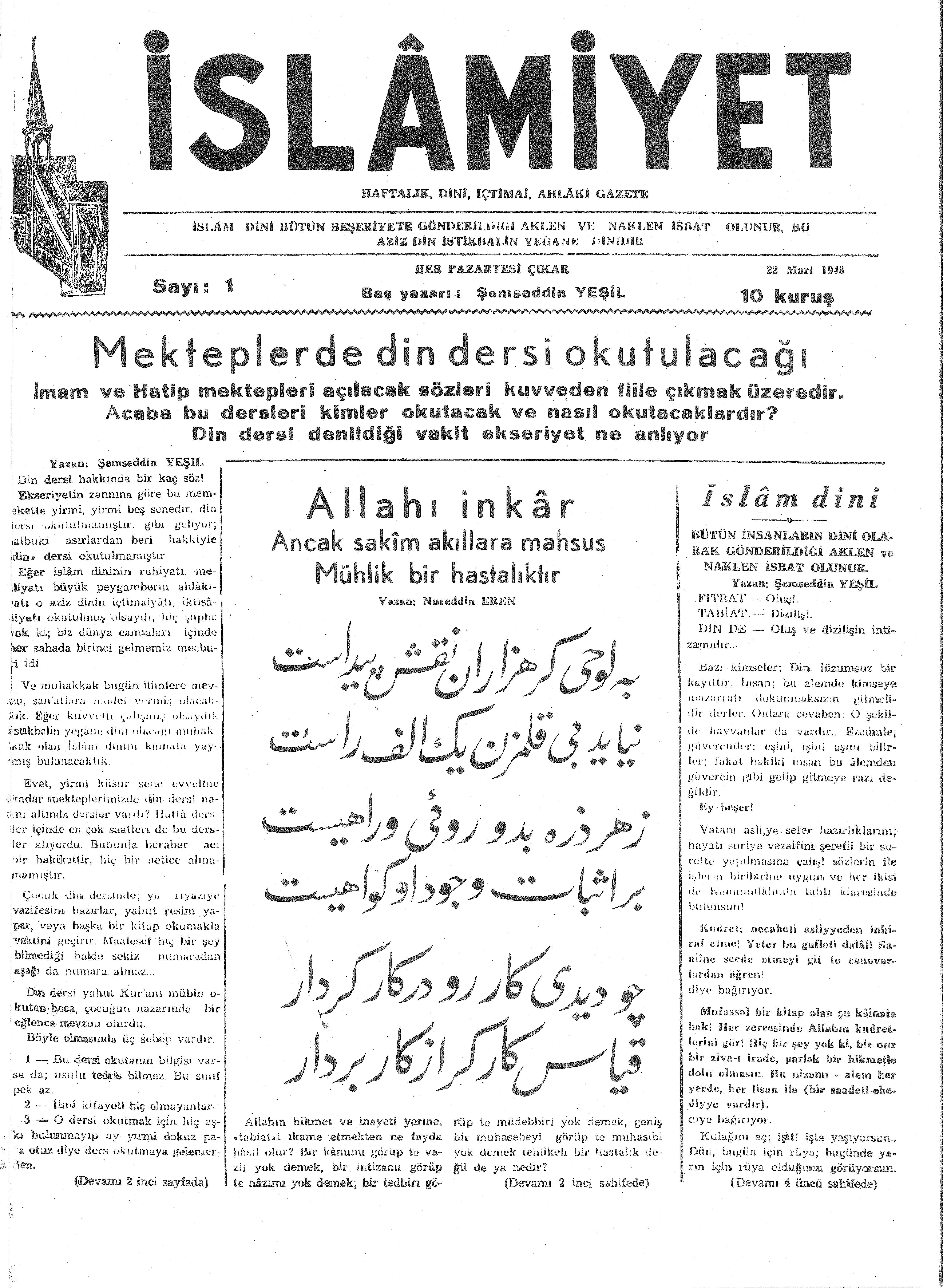 1. Cilt 1. Sayı Kapağı