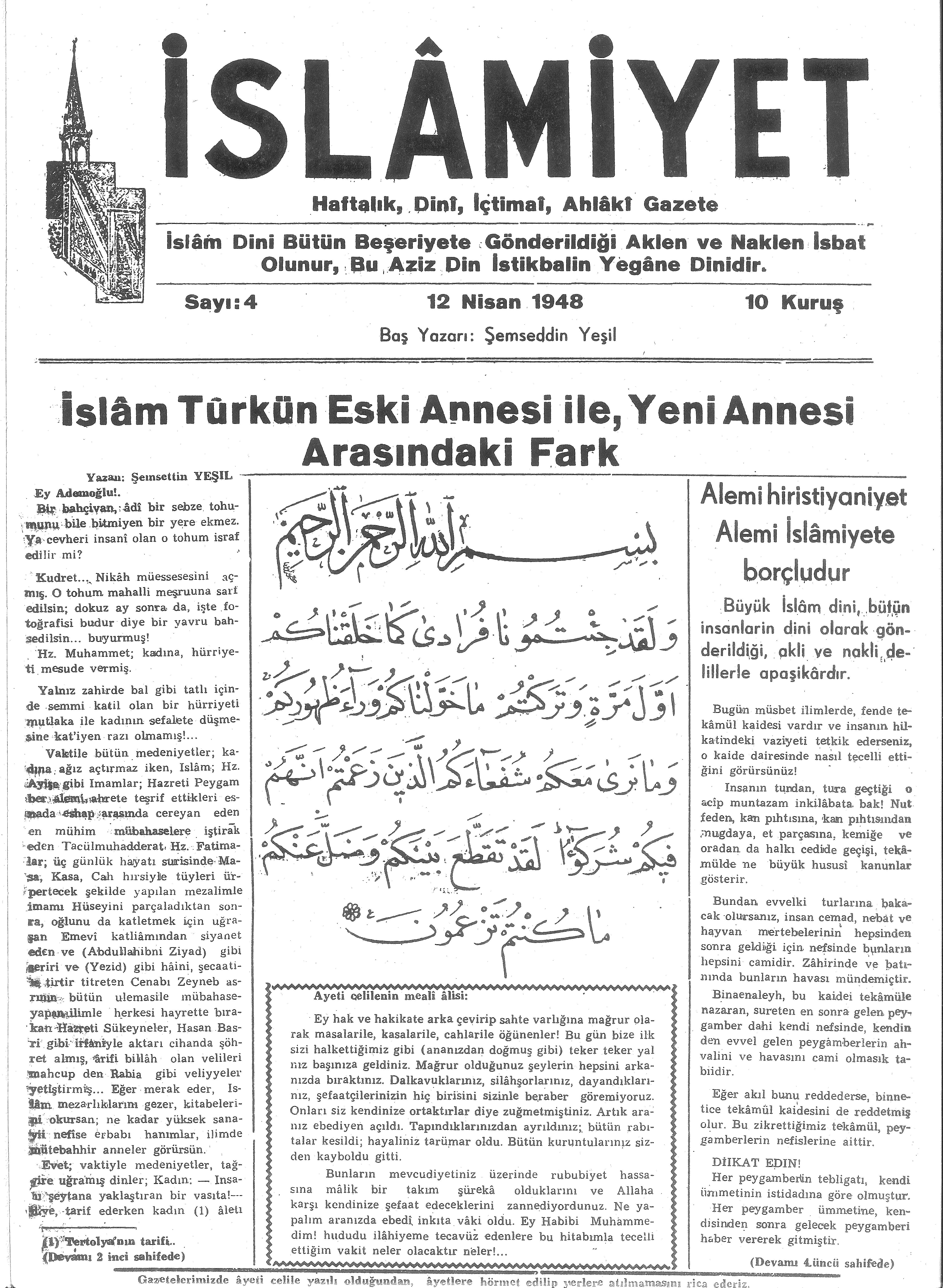 1. Cilt 4. Sayı Kapağı