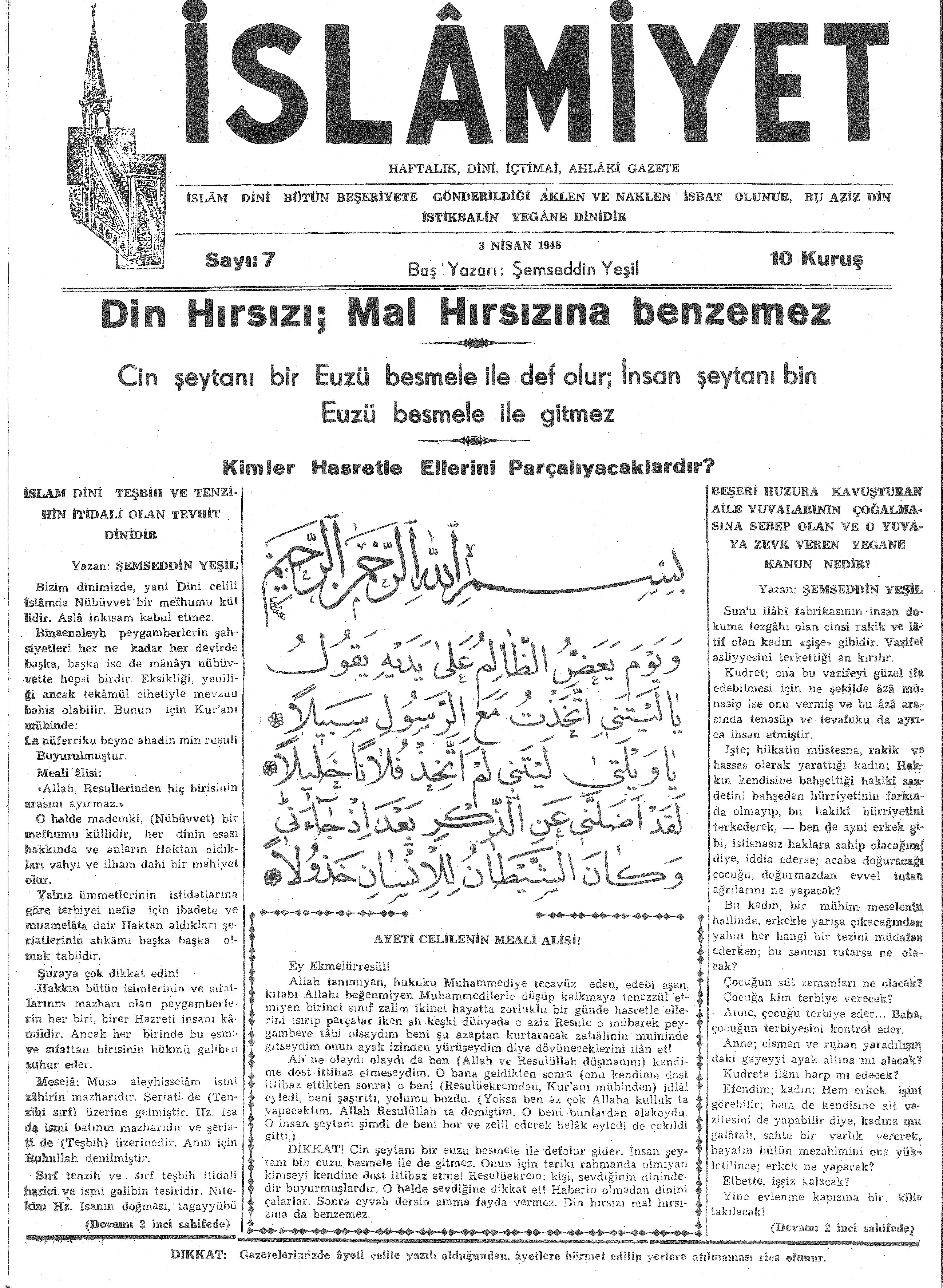 1. Cilt 7. Sayı Kapağı