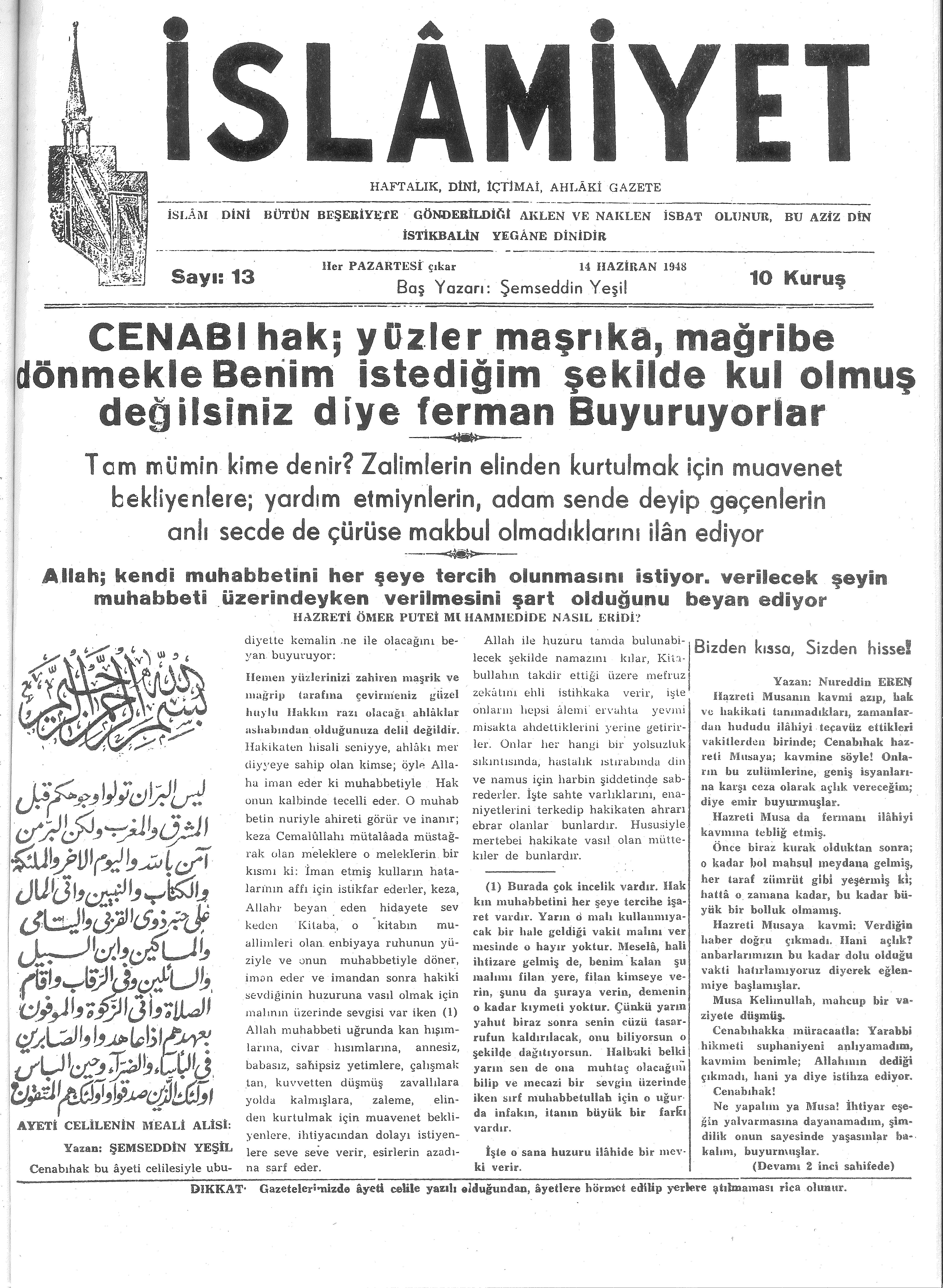 1. Cilt 13. Sayı Kapağı