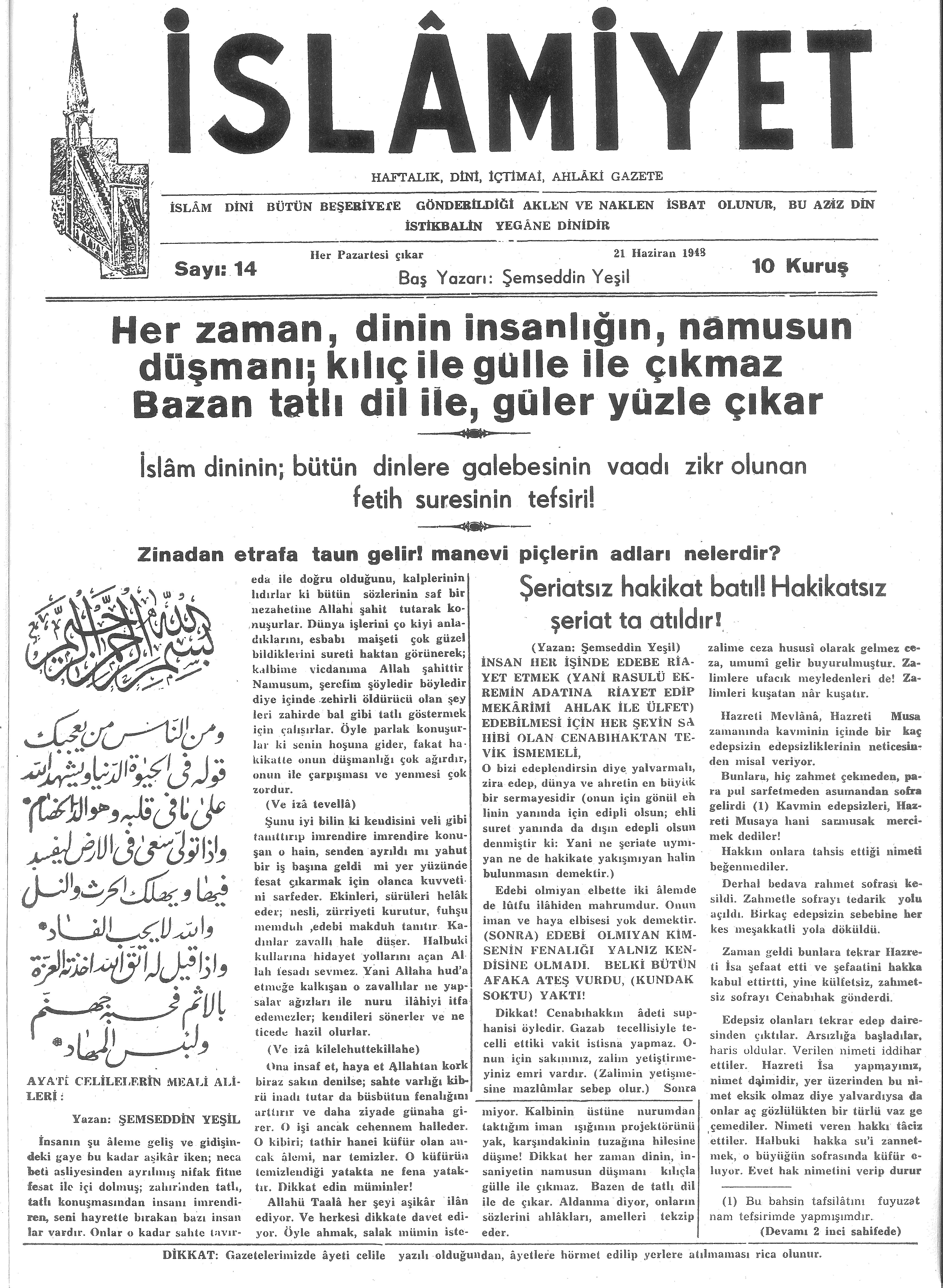 1. Cilt 14. Sayı Kapağı